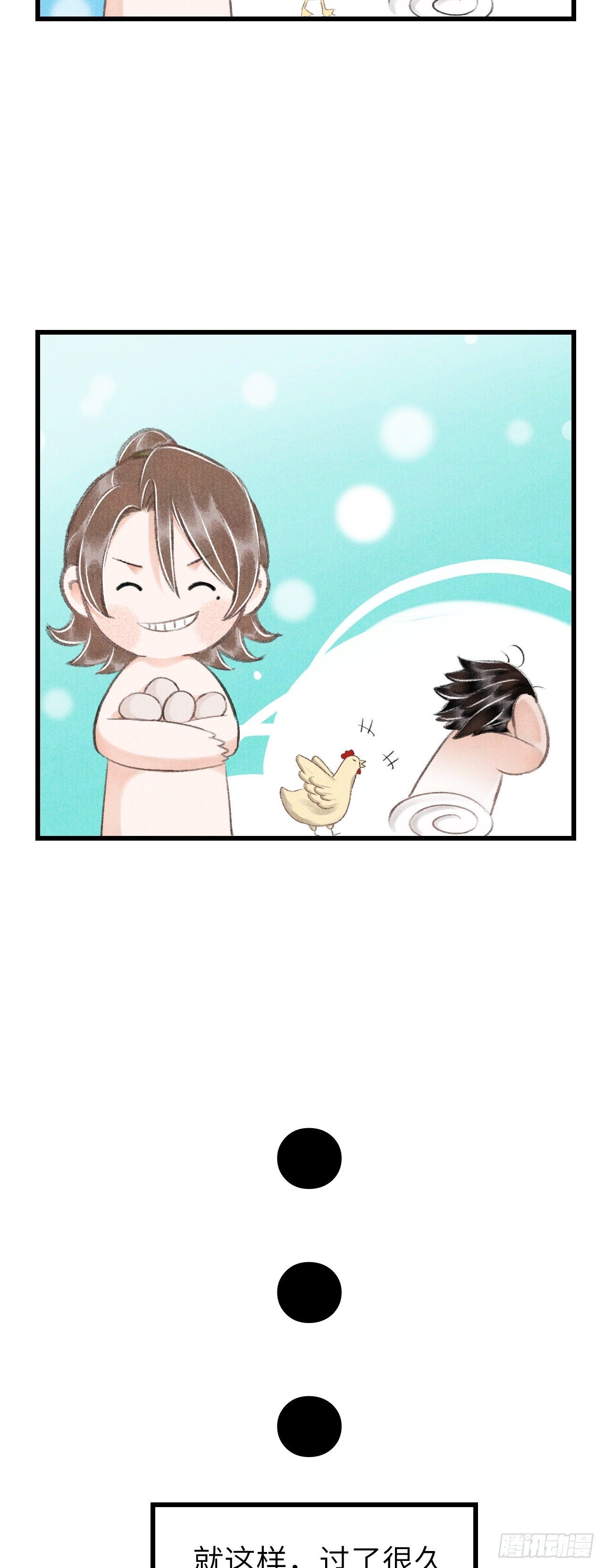 番外·跟屁虫