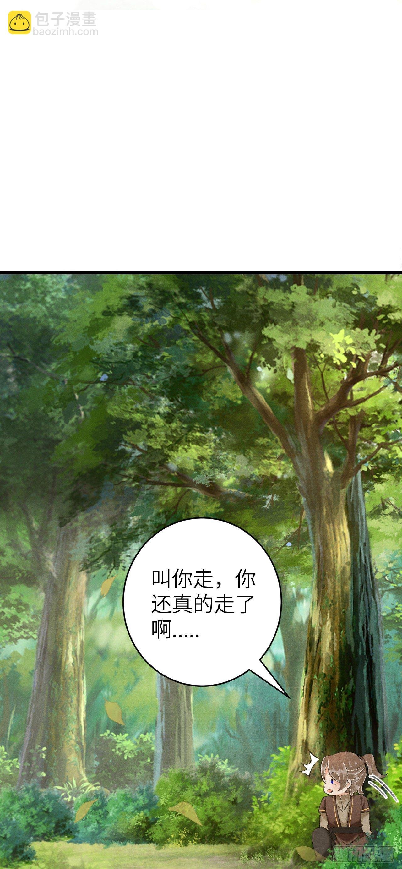 番外·跟屁虫