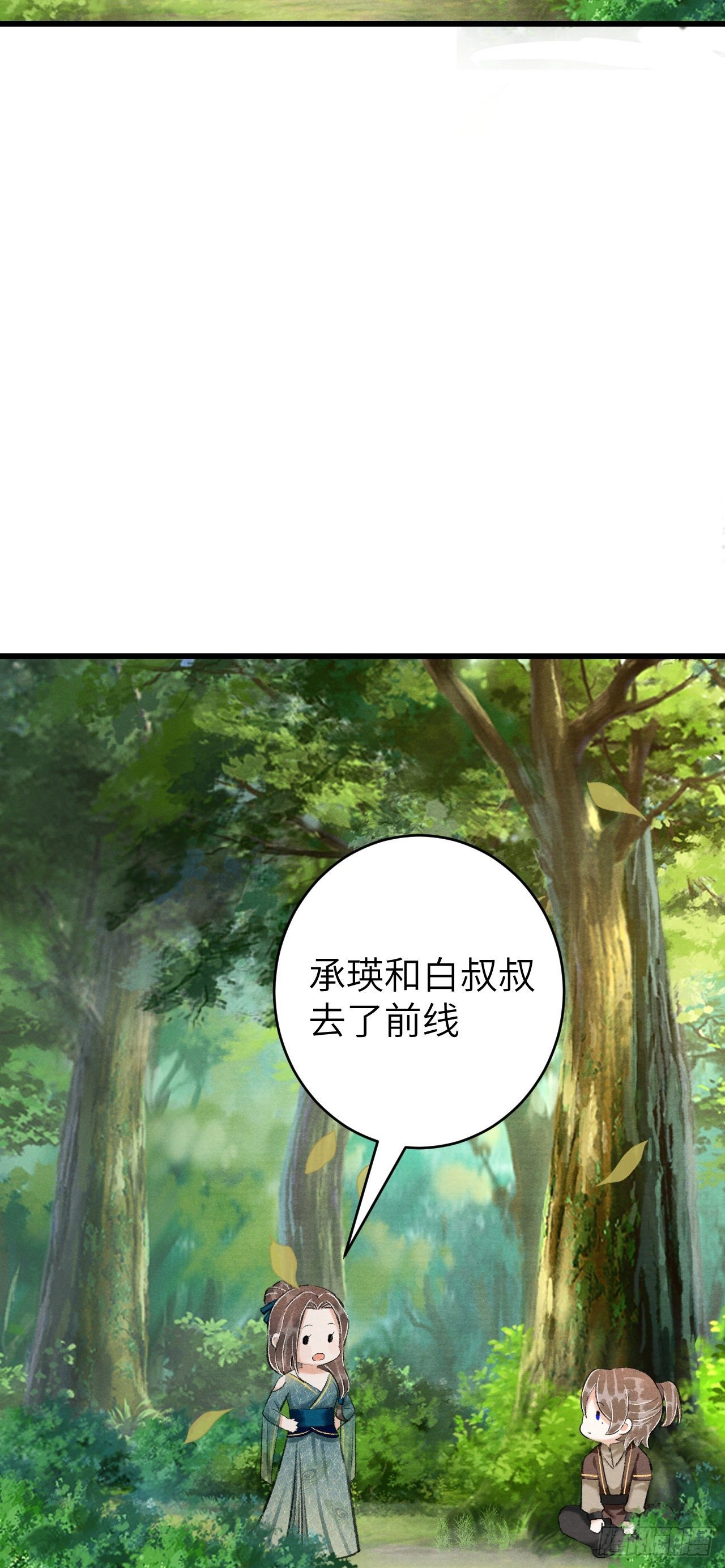 番外·跟屁虫