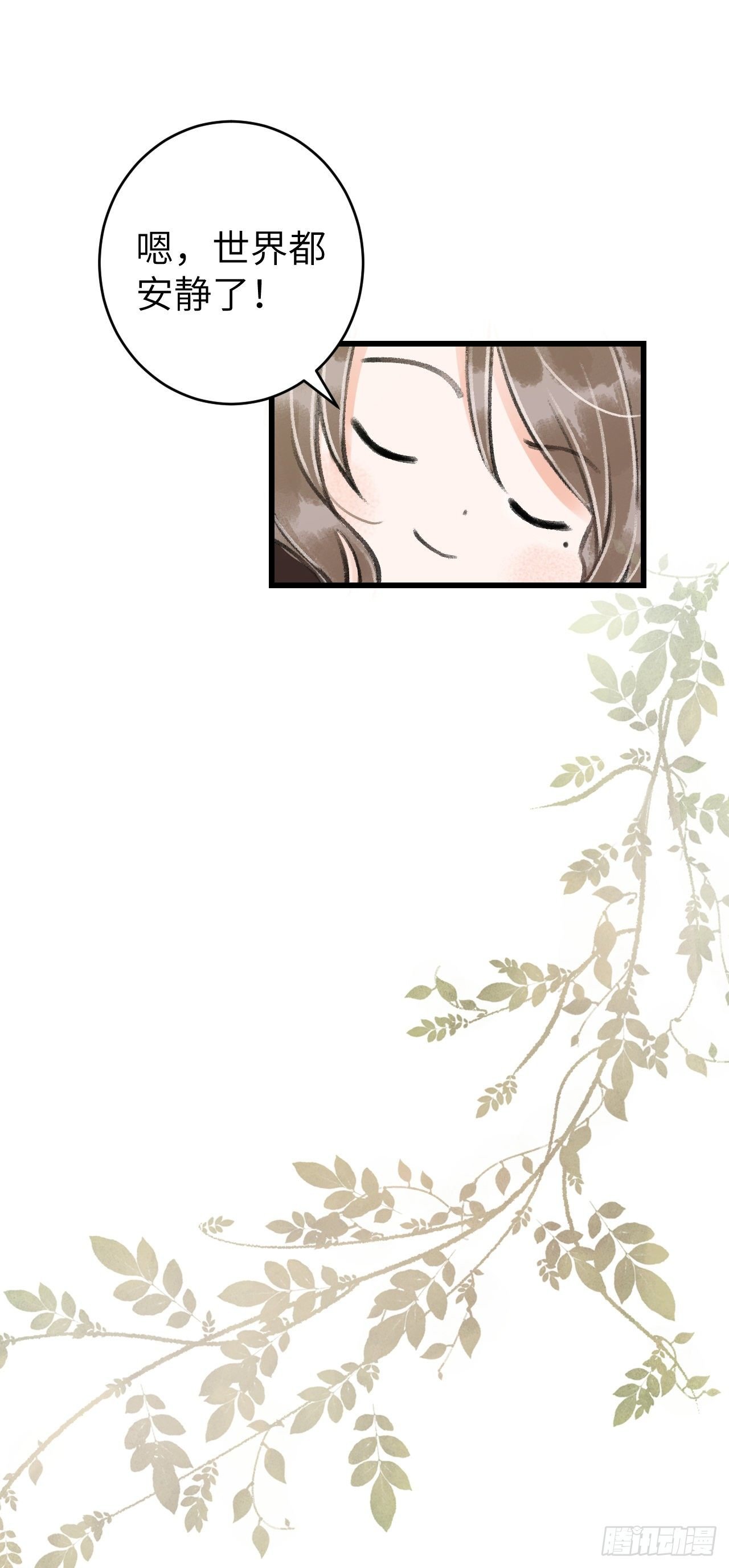 番外·跟屁虫