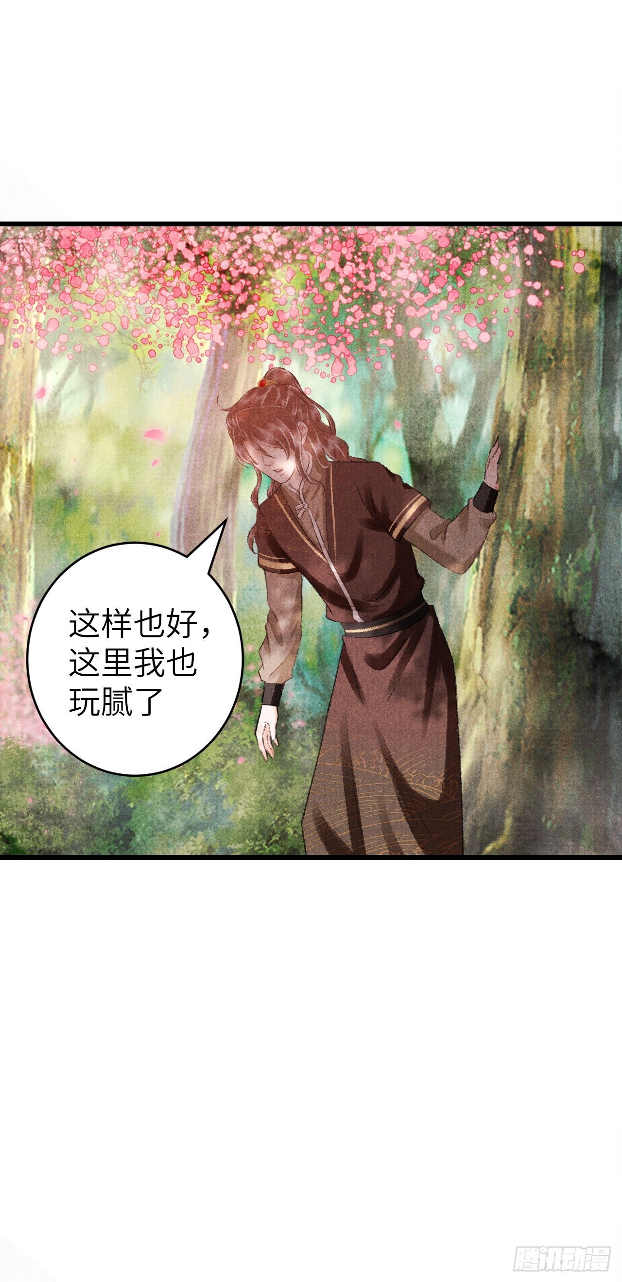 番外·跟屁虫