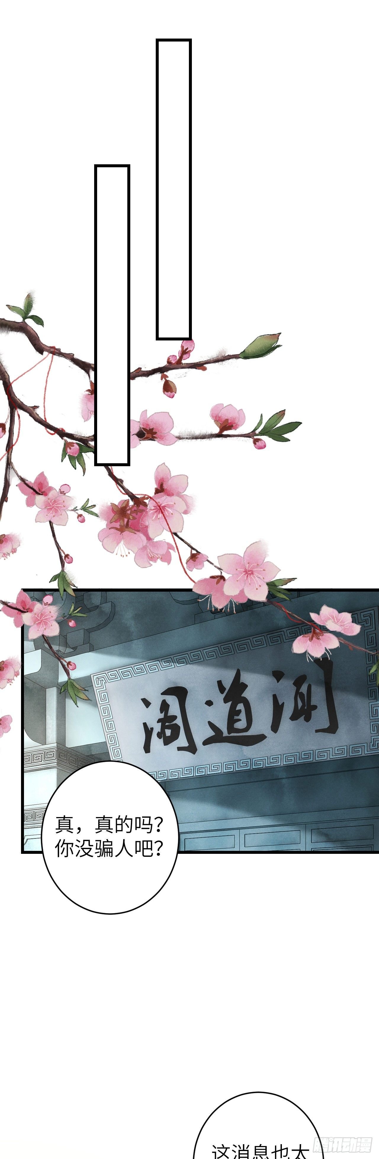 23·喂药和接吻的区别