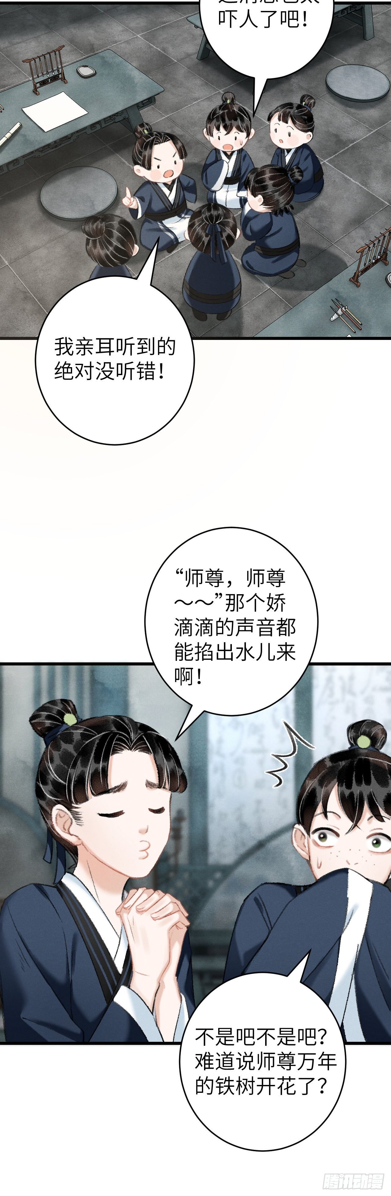 23·喂药和接吻的区别