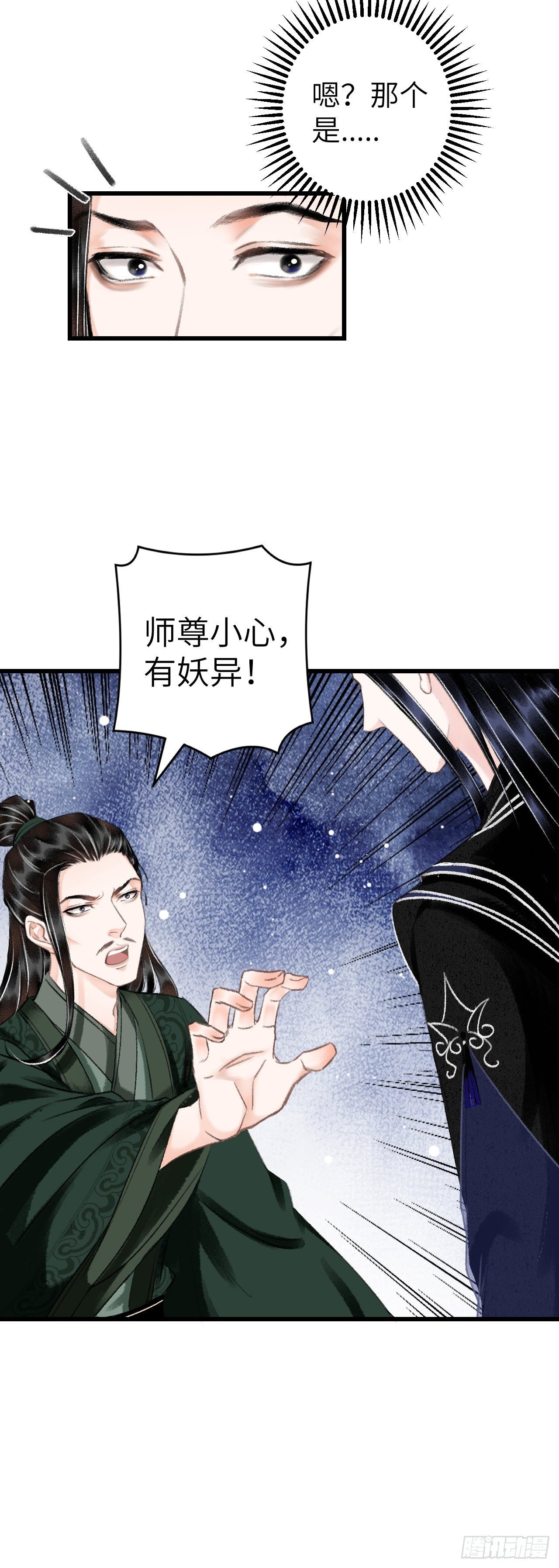 23·喂药和接吻的区别