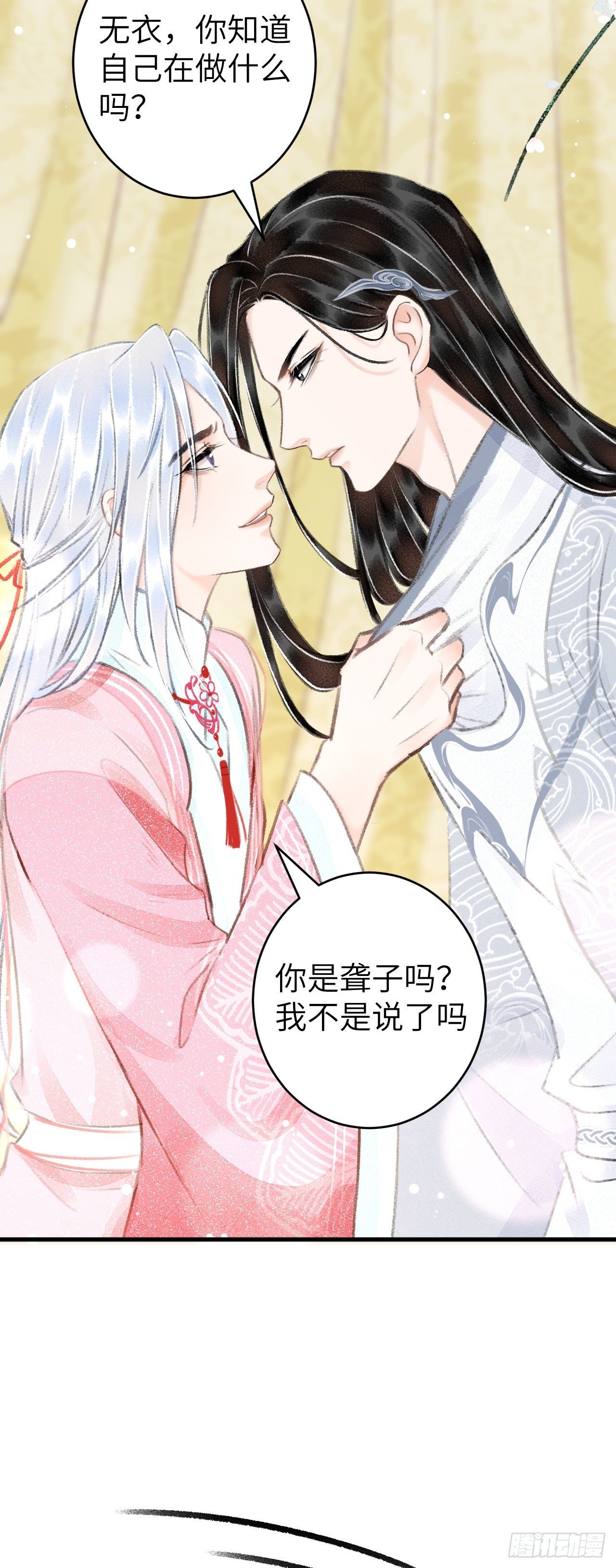 23·喂药和接吻的区别