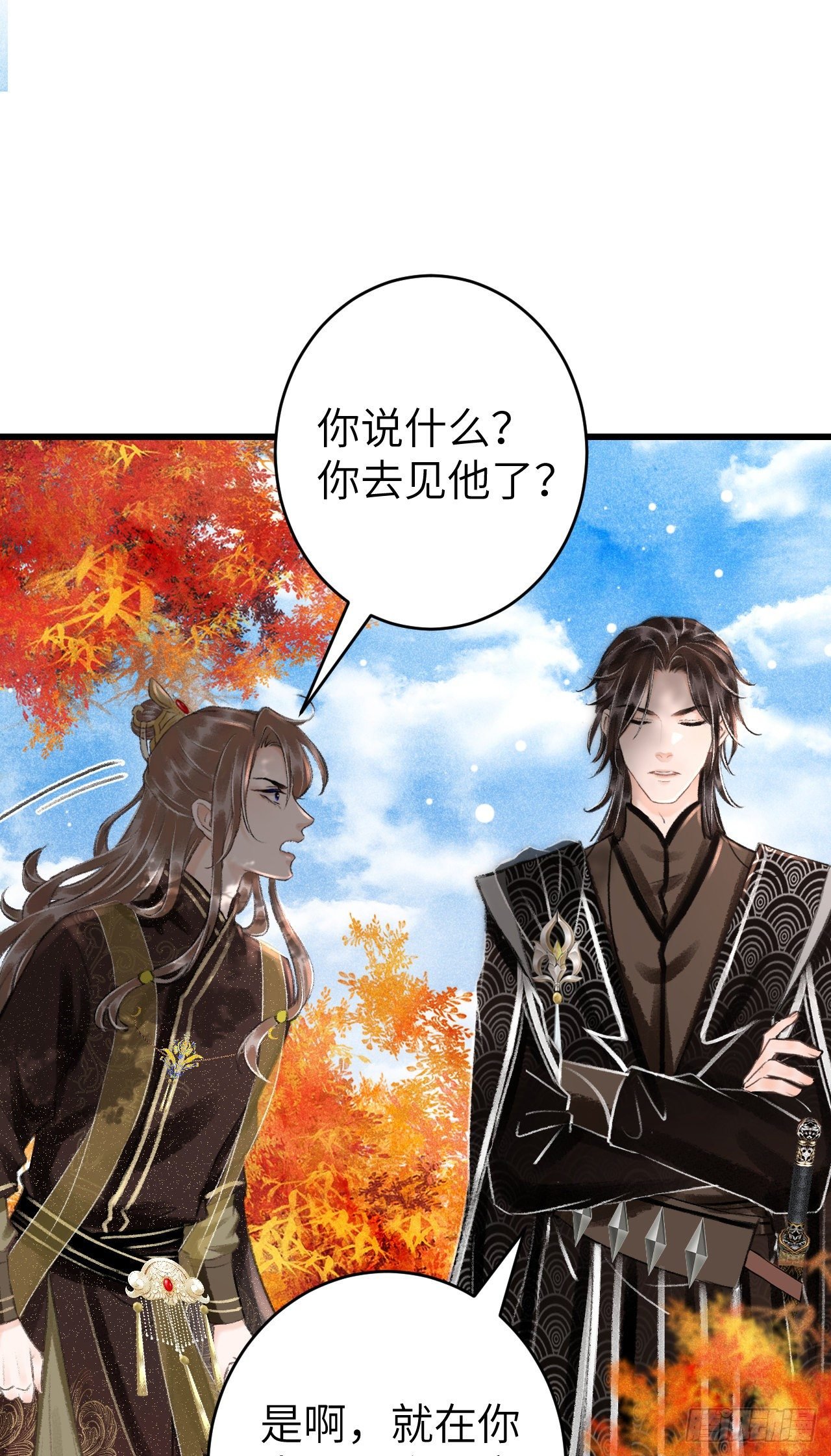 23·喂药和接吻的区别