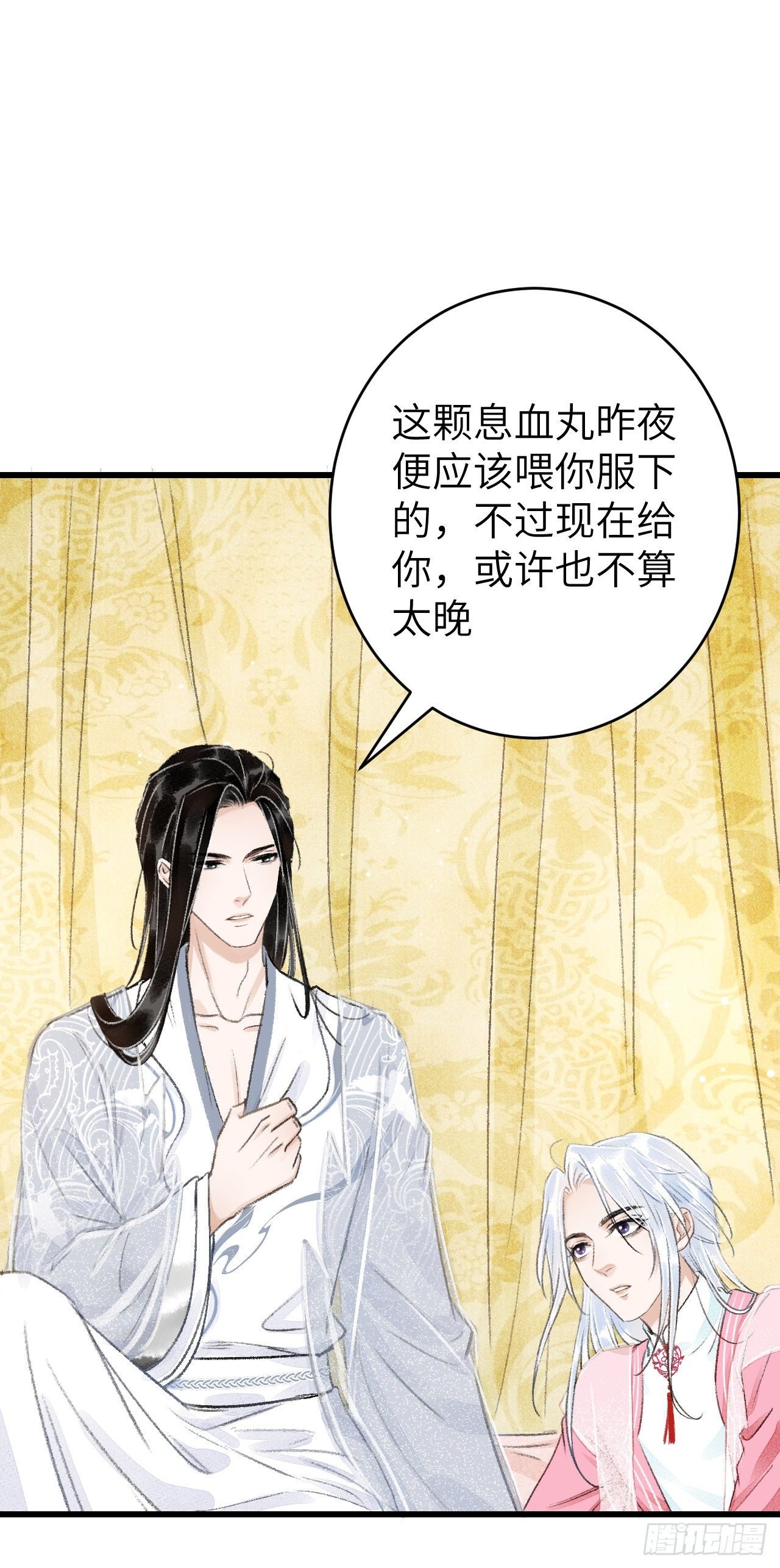 23·喂药和接吻的区别