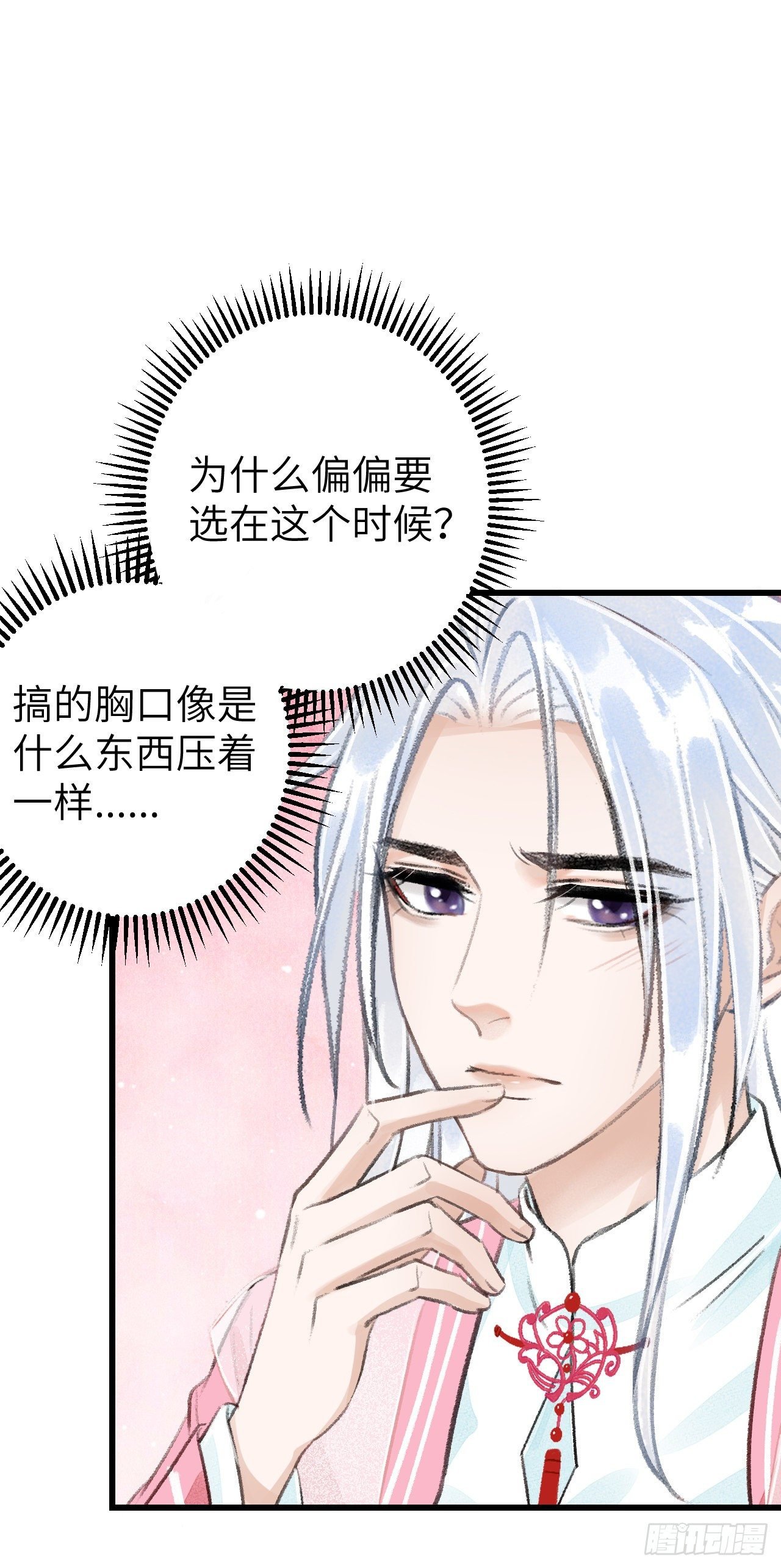 23·喂药和接吻的区别