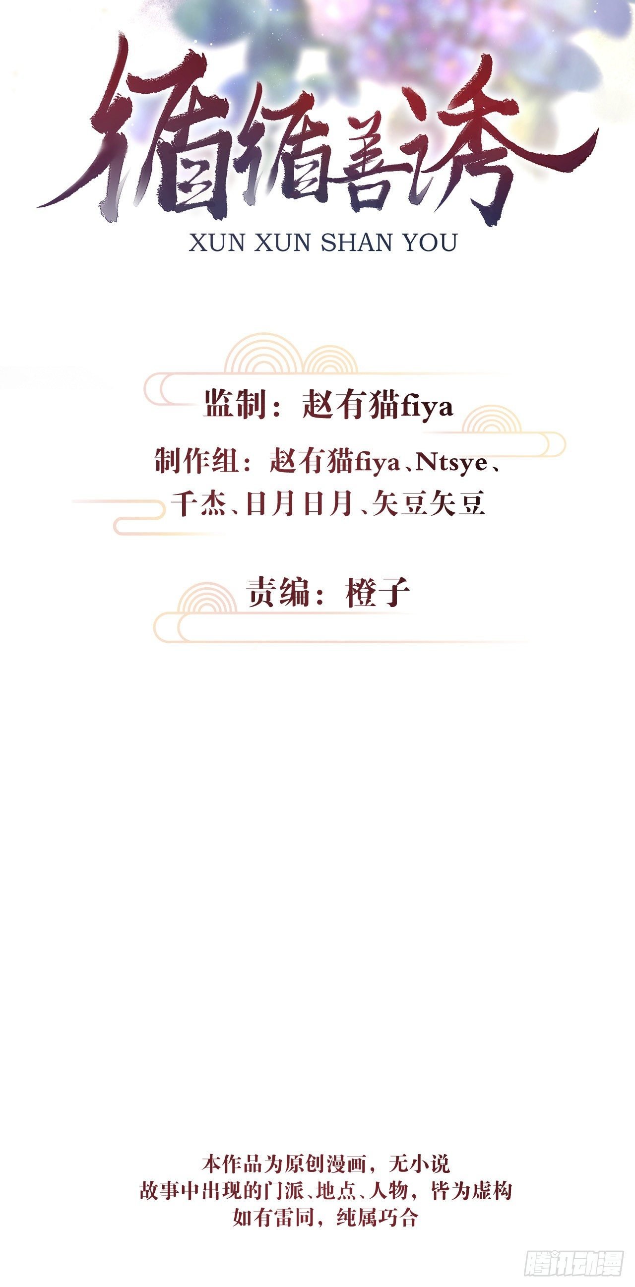24·说好的不抛弃