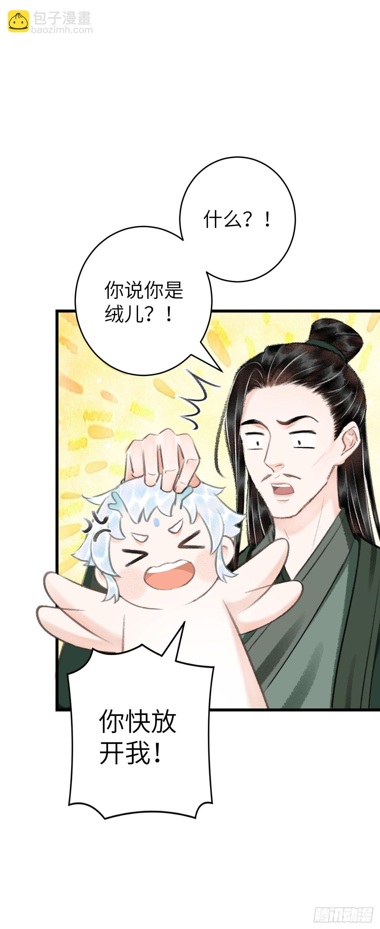 24·说好的不抛弃