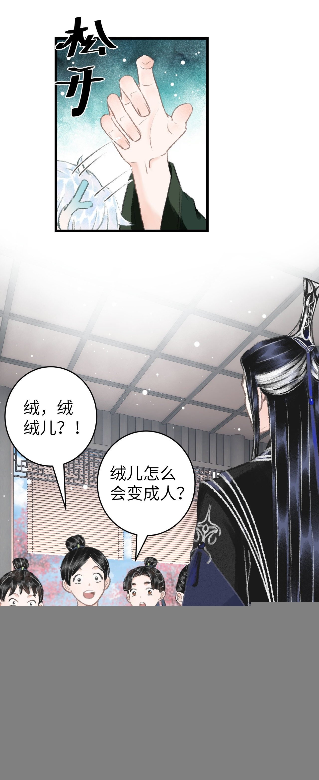 24·说好的不抛弃