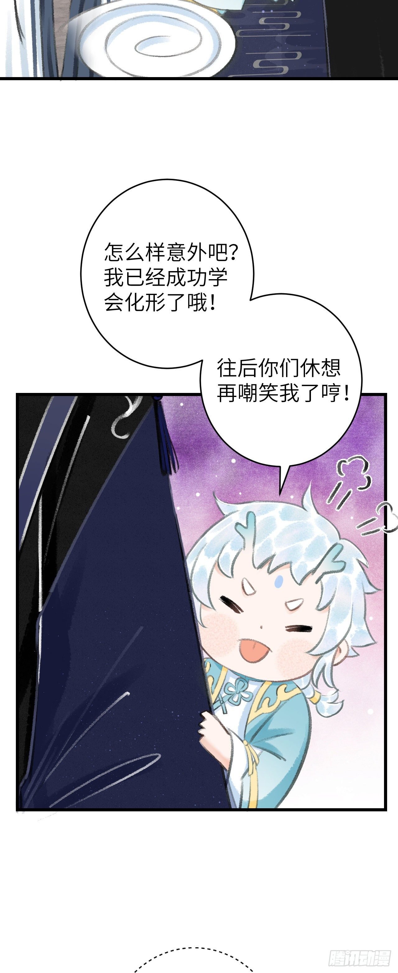 24·说好的不抛弃