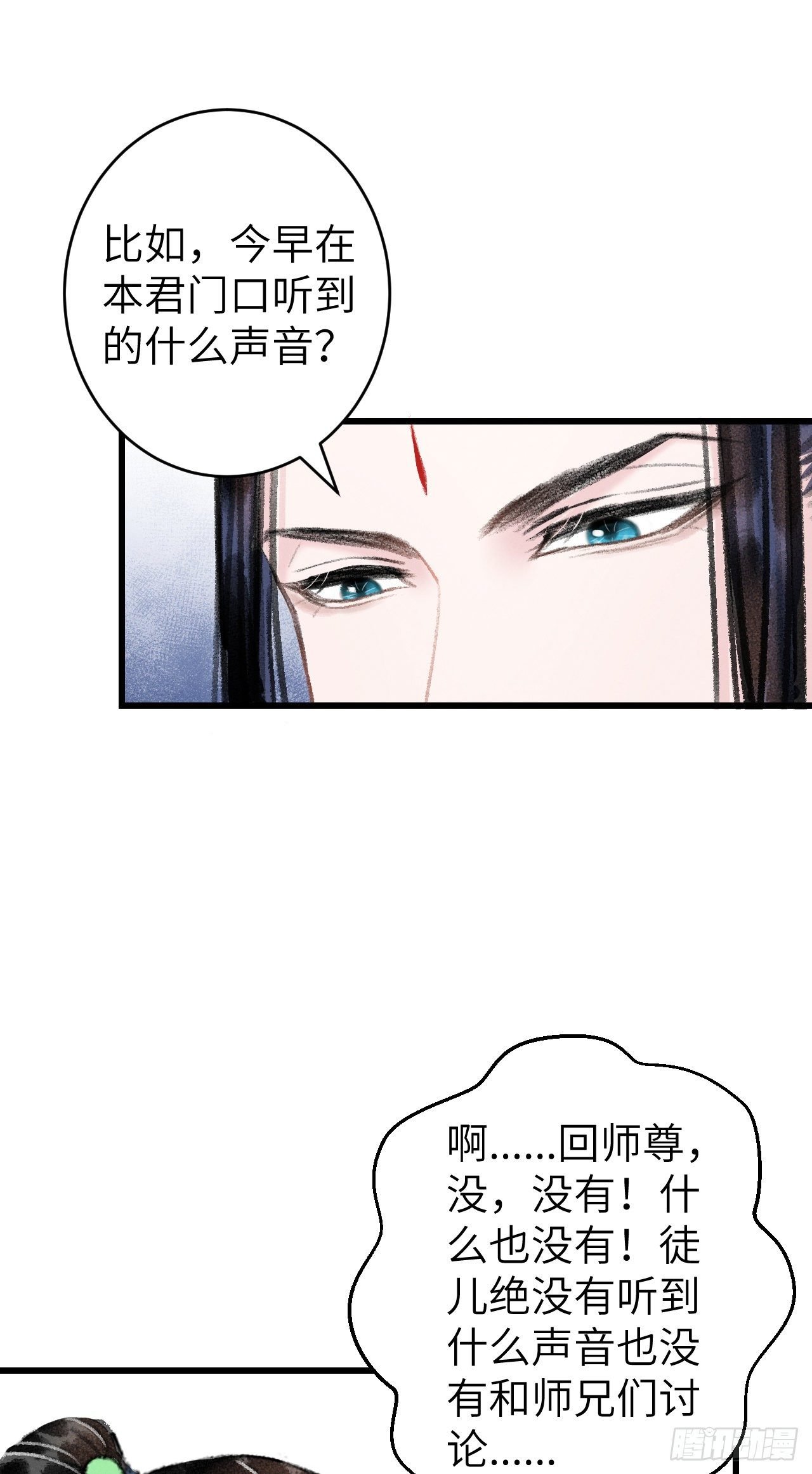 24·说好的不抛弃