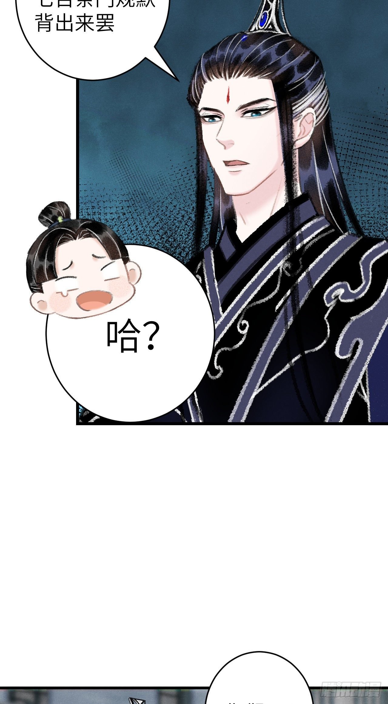 24·说好的不抛弃
