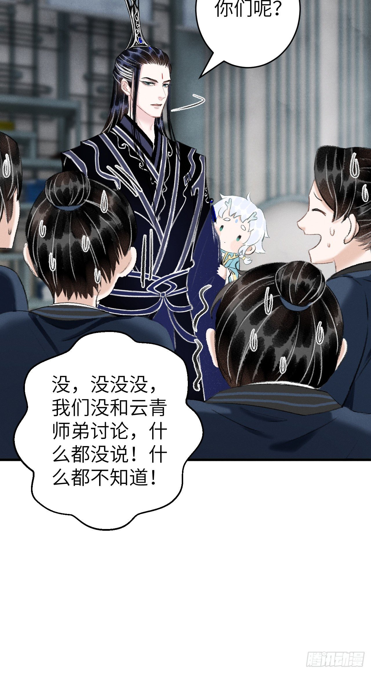 24·说好的不抛弃