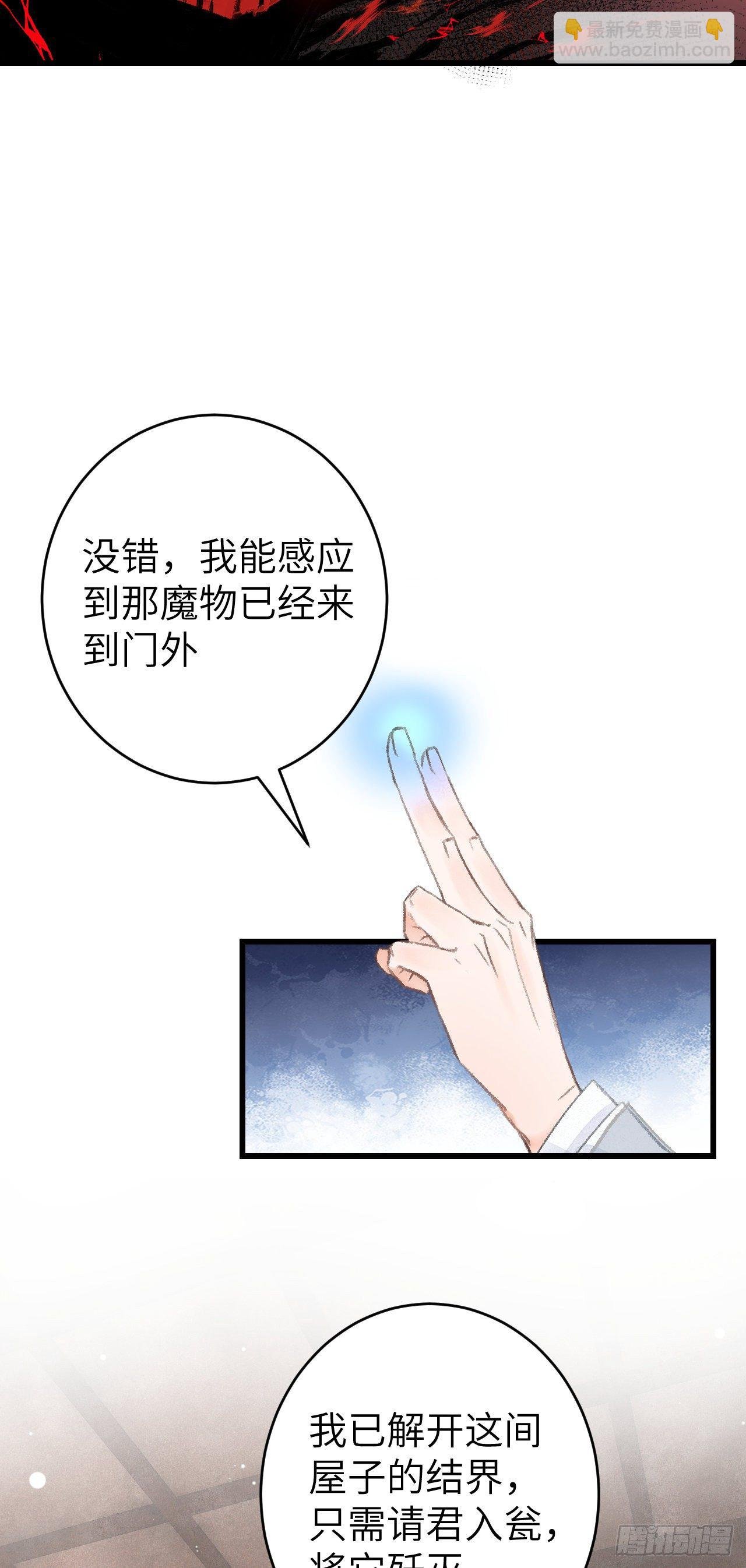 24·说好的不抛弃