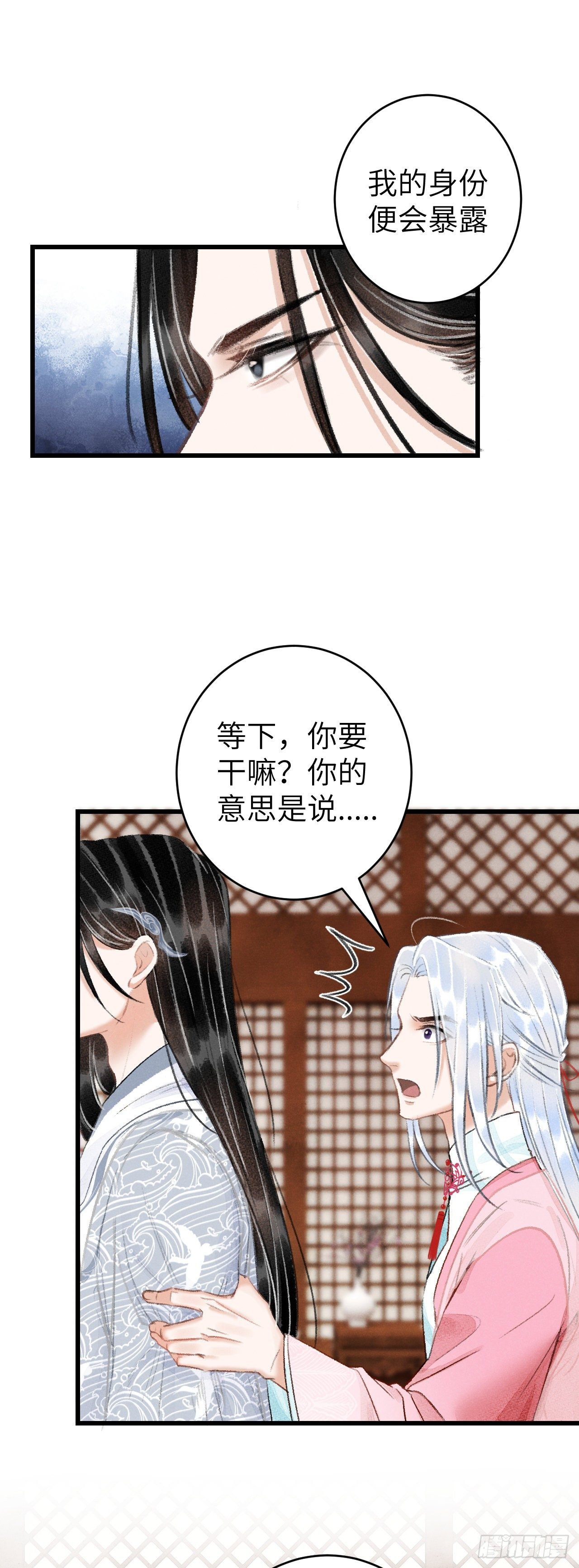 24·说好的不抛弃