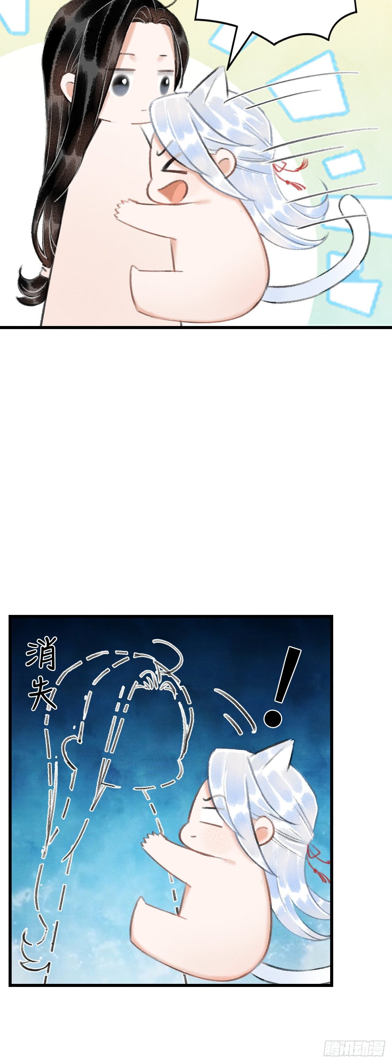 24·说好的不抛弃