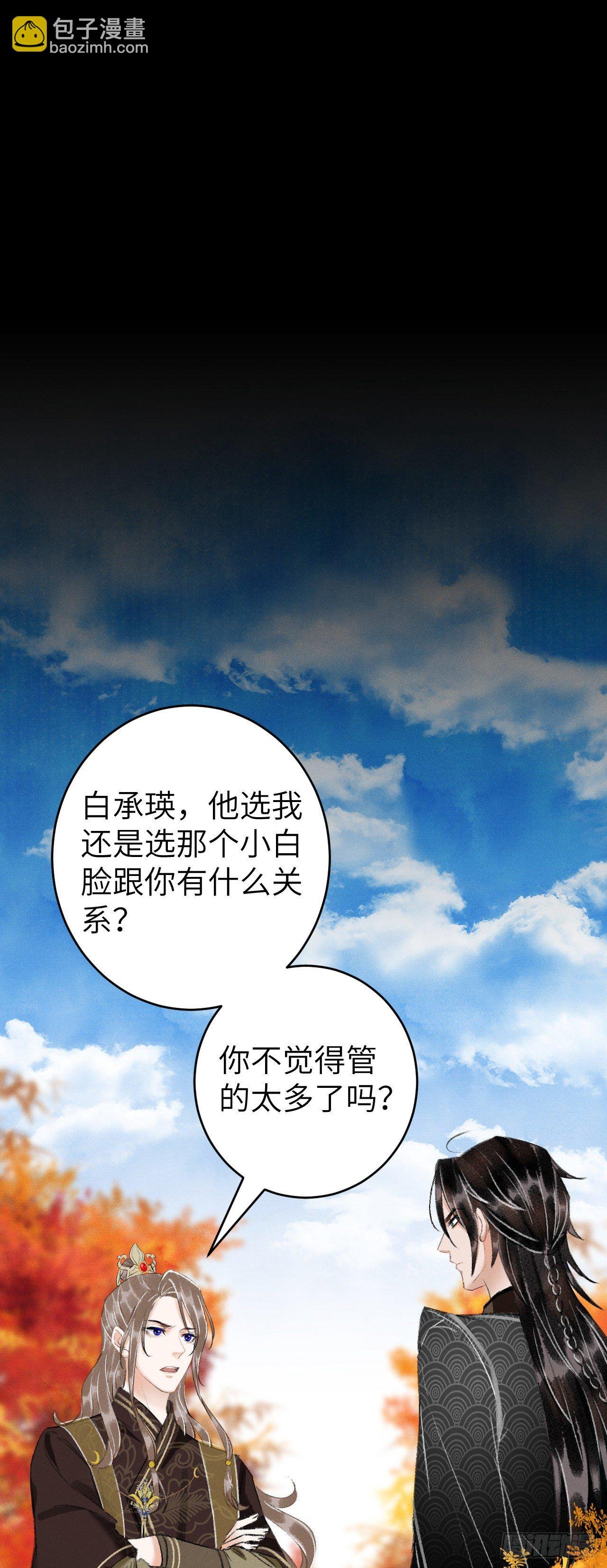 24·说好的不抛弃