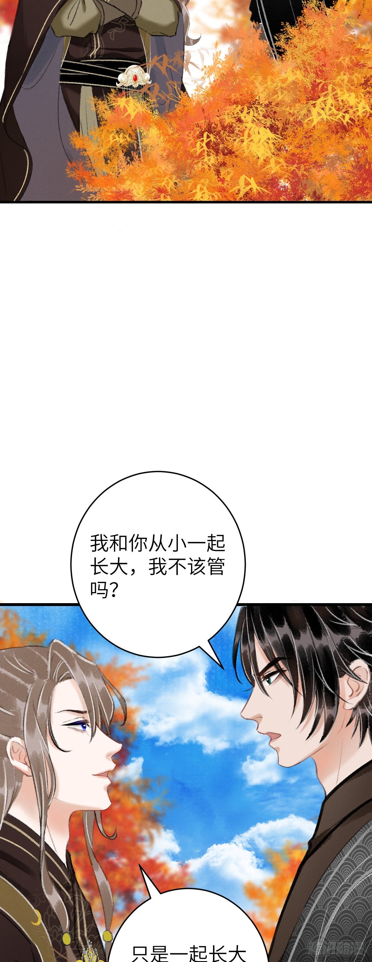 24·说好的不抛弃