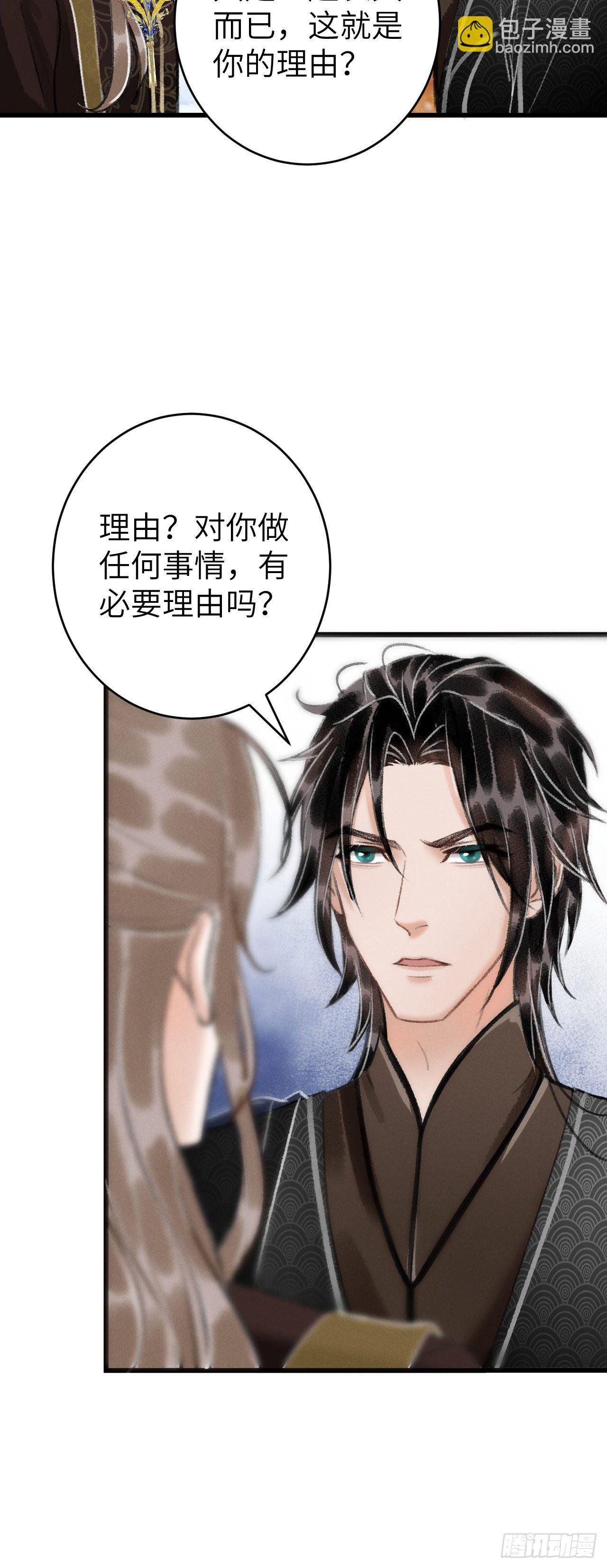 24·说好的不抛弃
