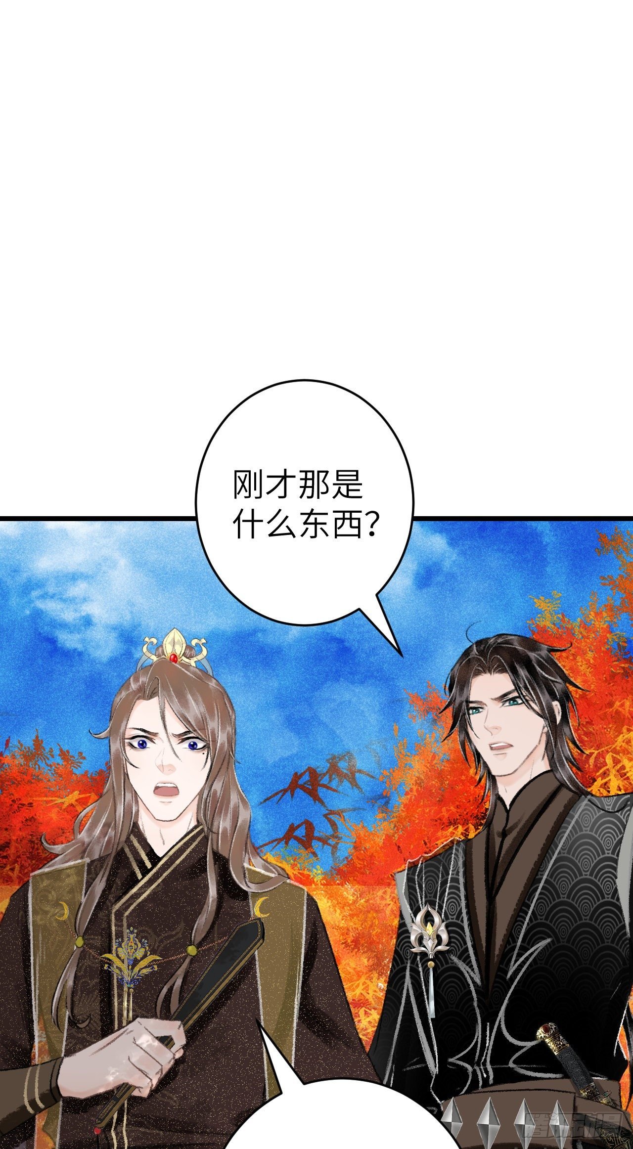 24·说好的不抛弃