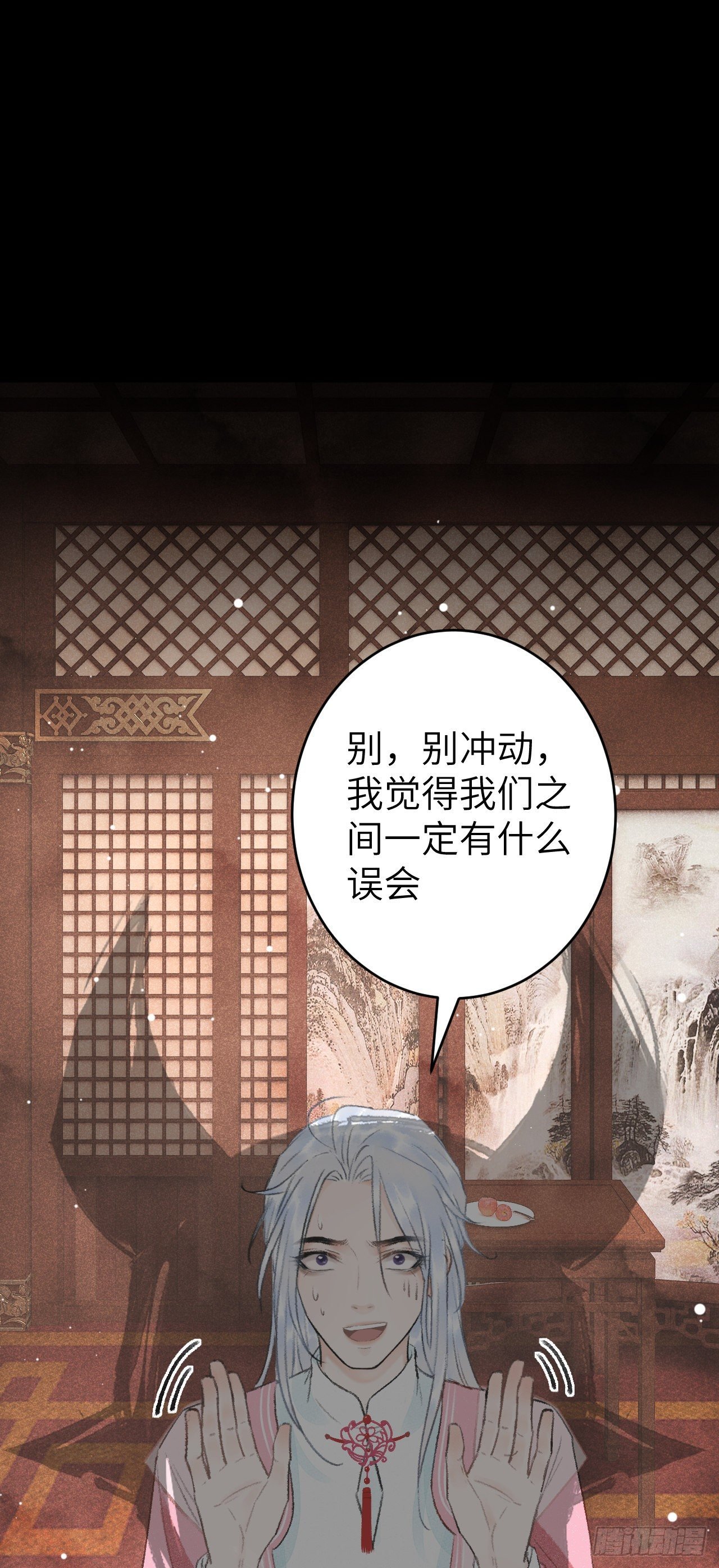 24·说好的不抛弃