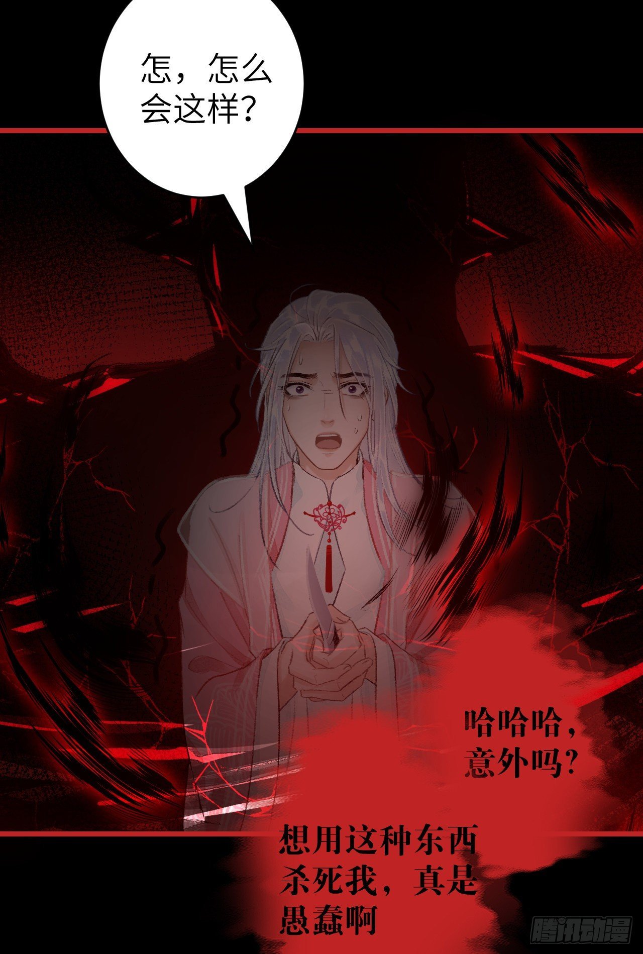 24·说好的不抛弃