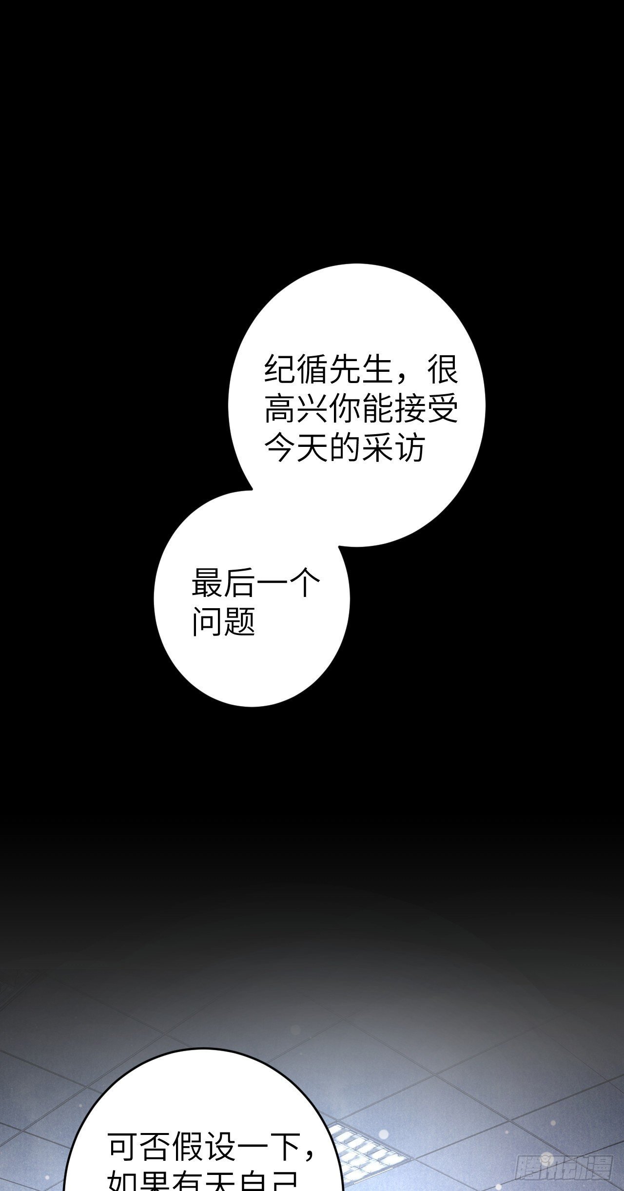 25·温情相拥