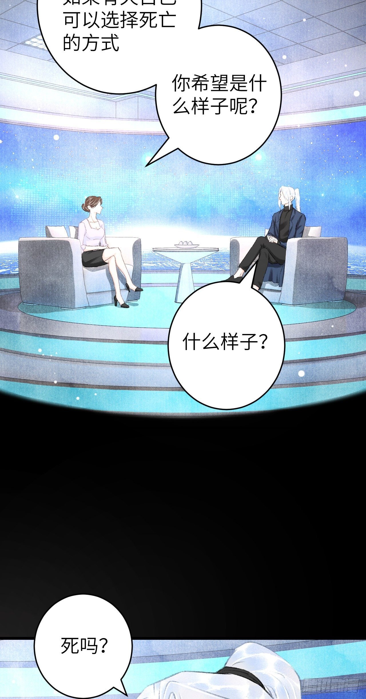 25·温情相拥