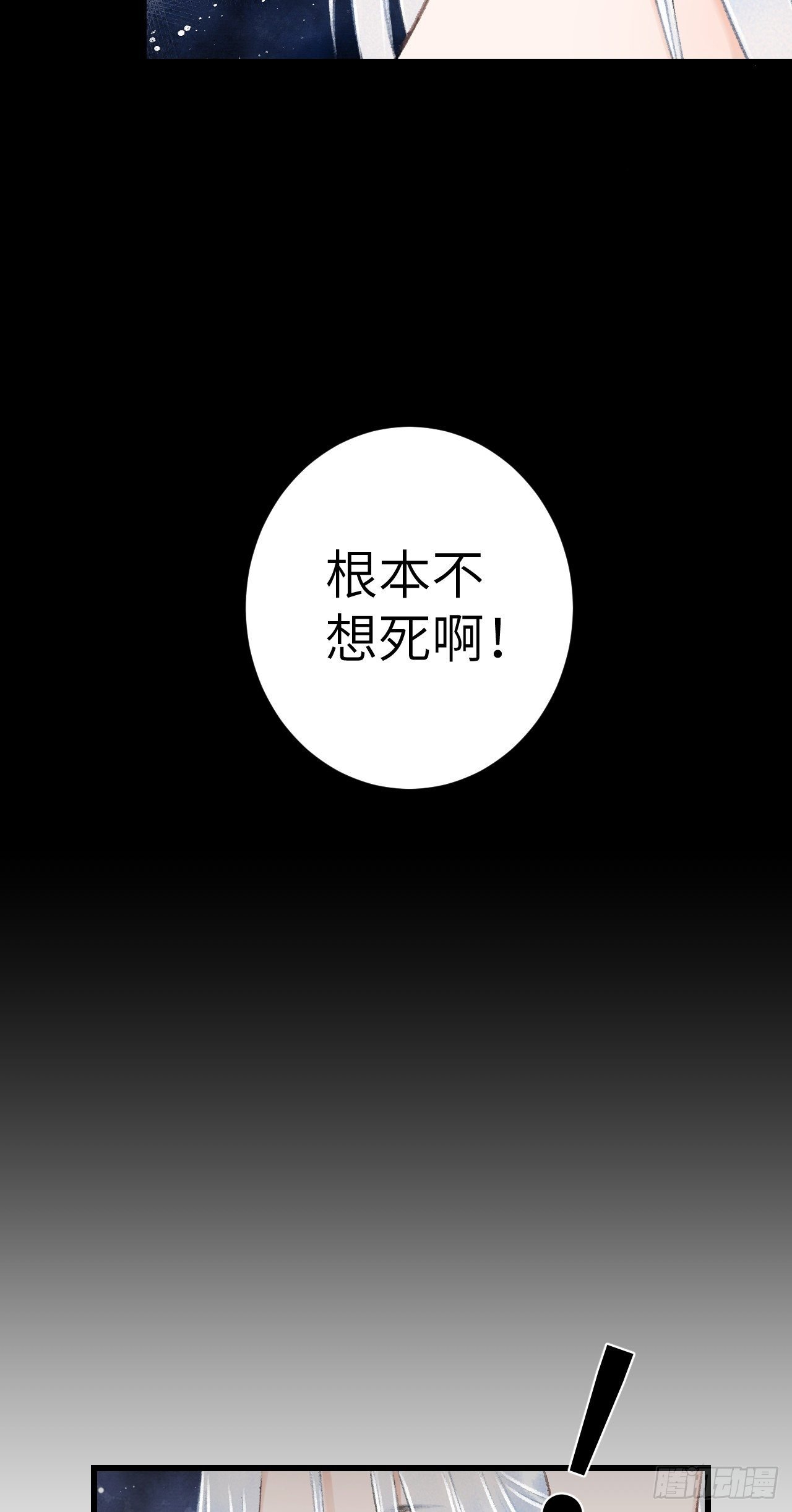 25·温情相拥