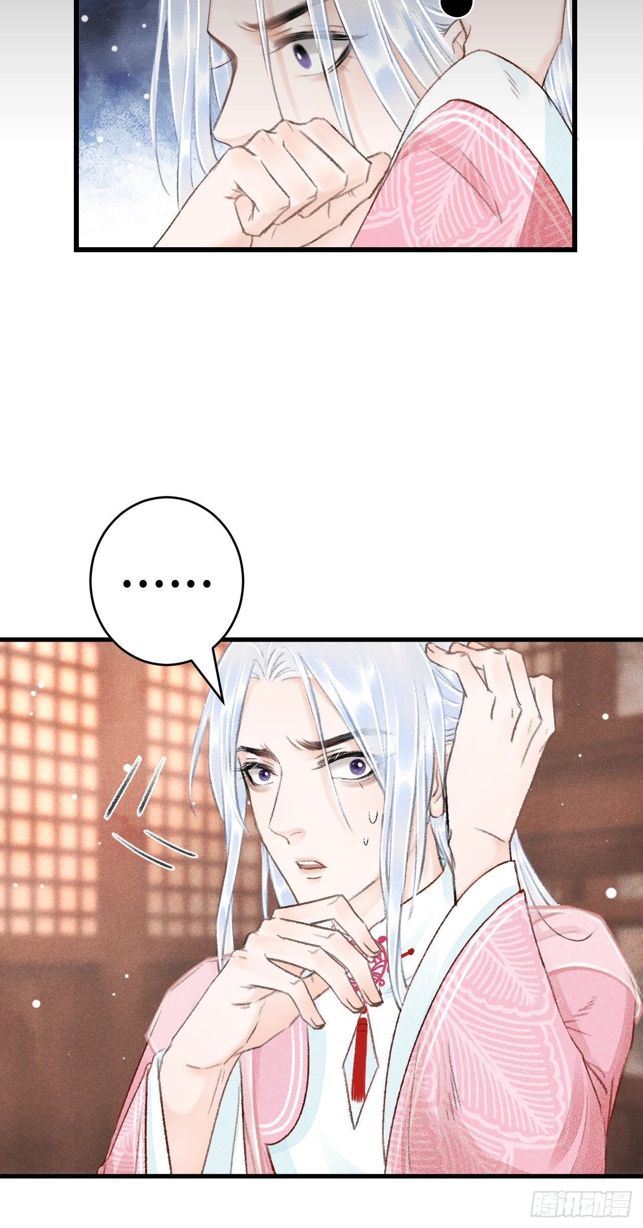 25·温情相拥