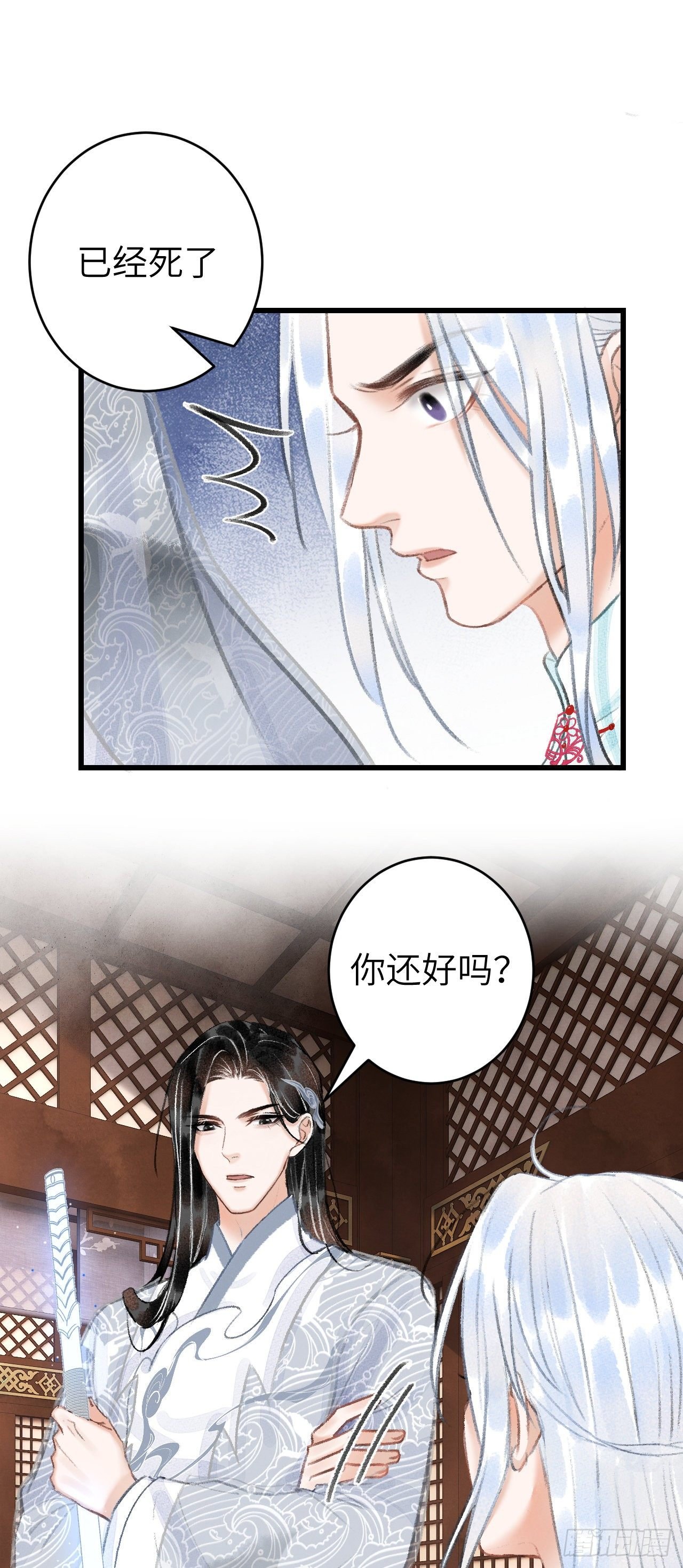 25·温情相拥