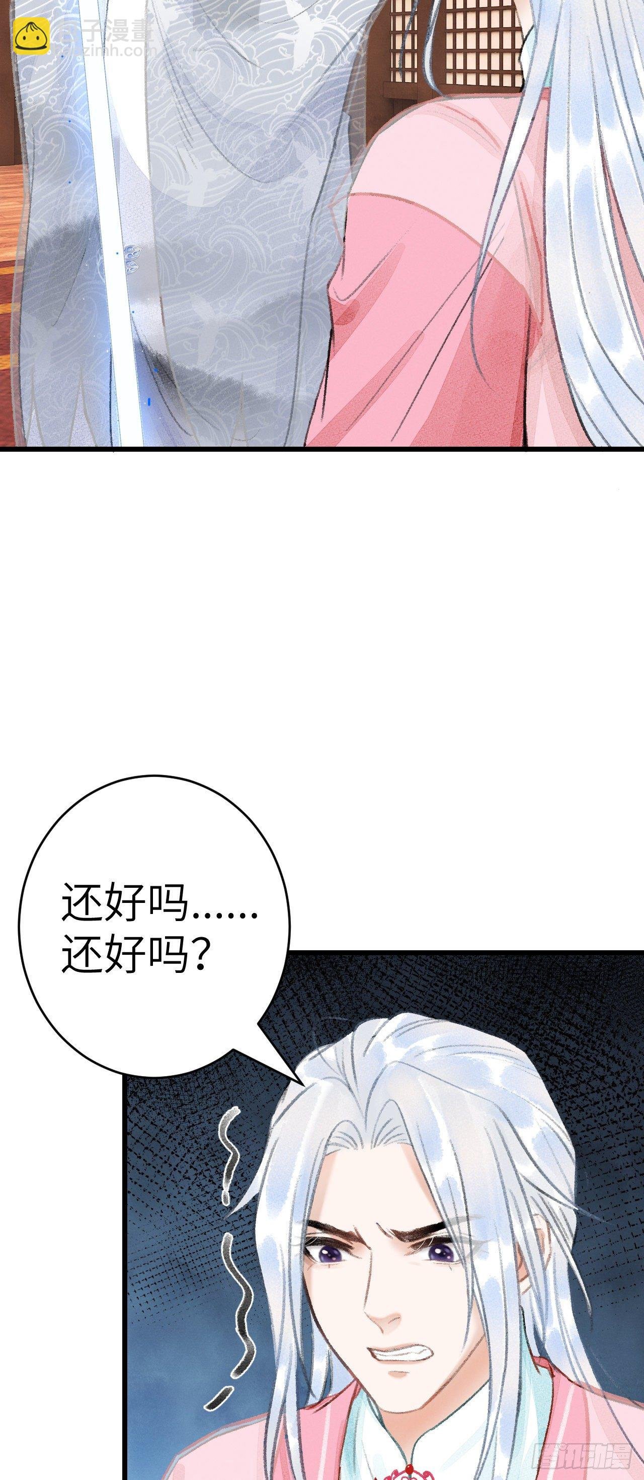 25·温情相拥