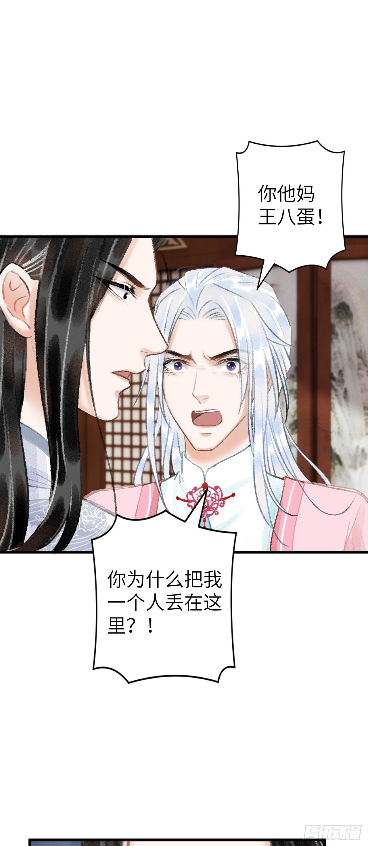 25·温情相拥