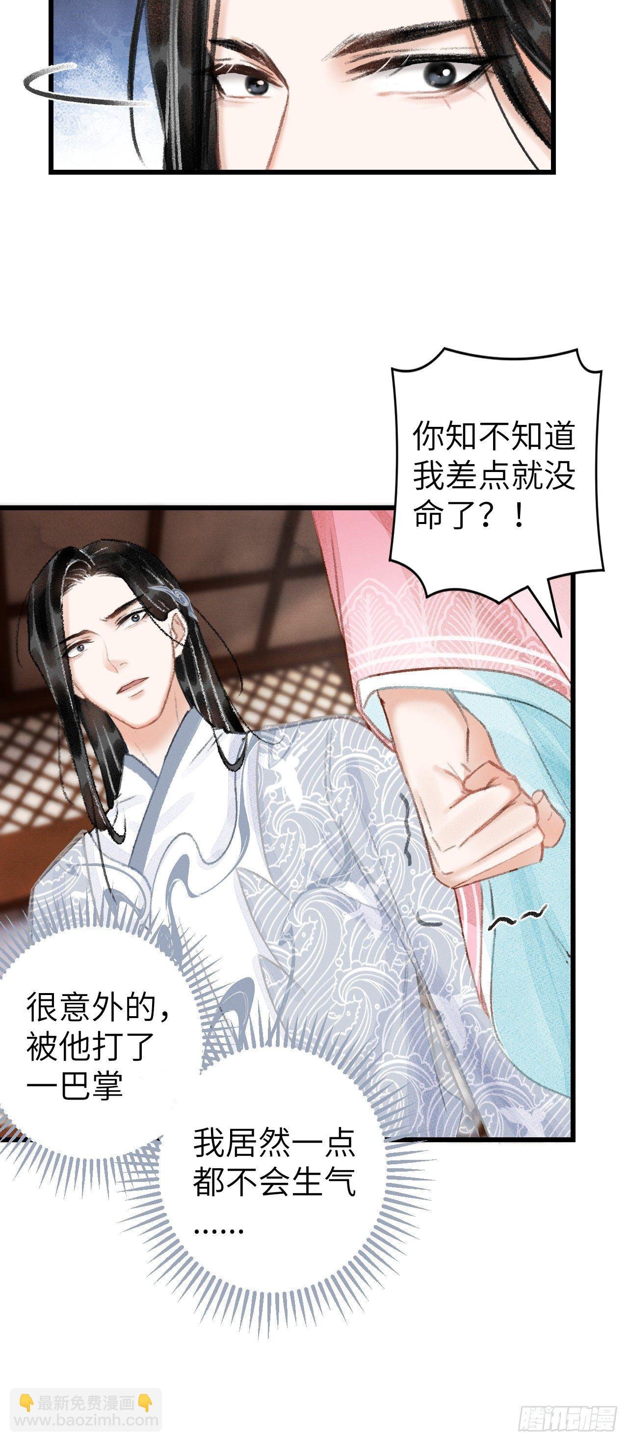 25·温情相拥