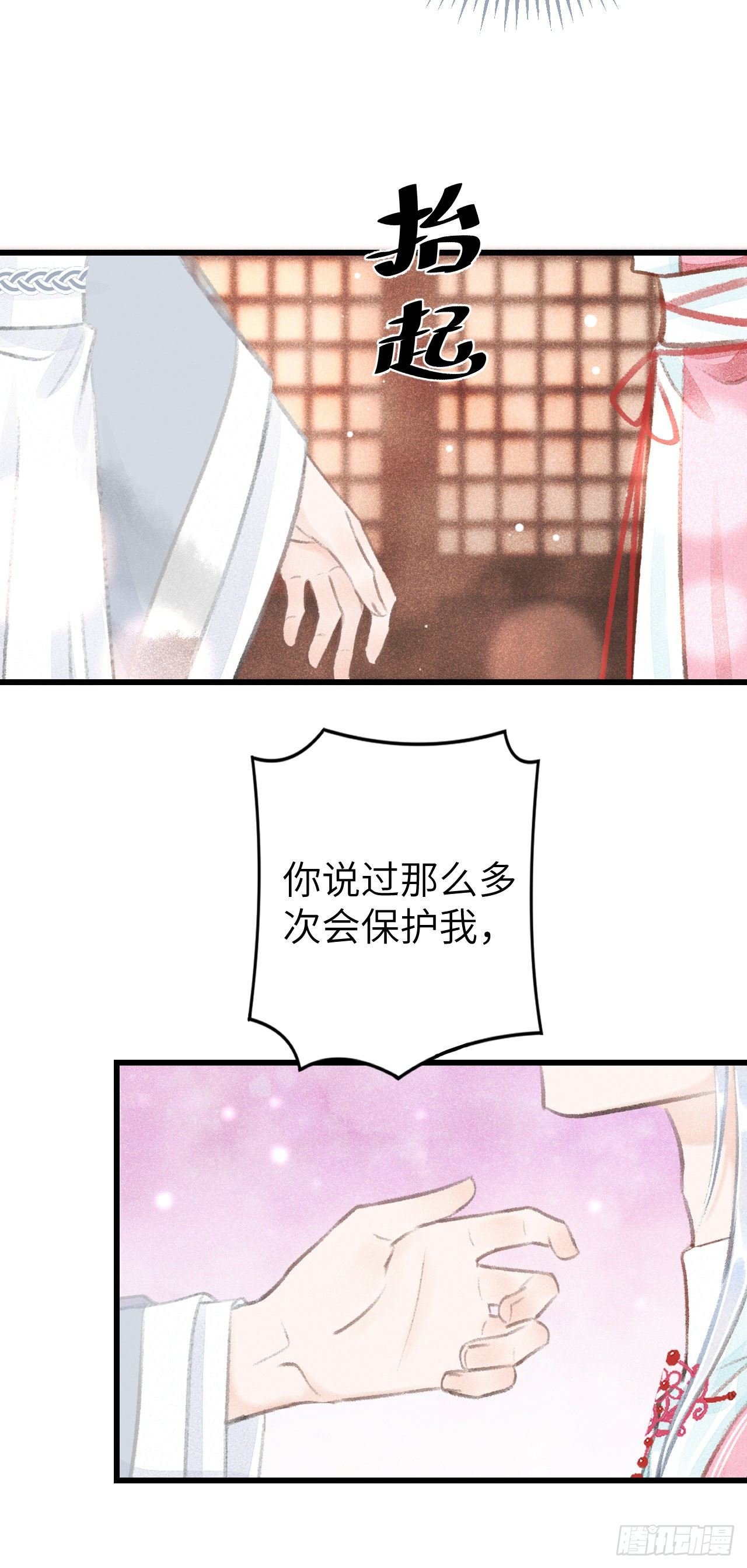 25·温情相拥
