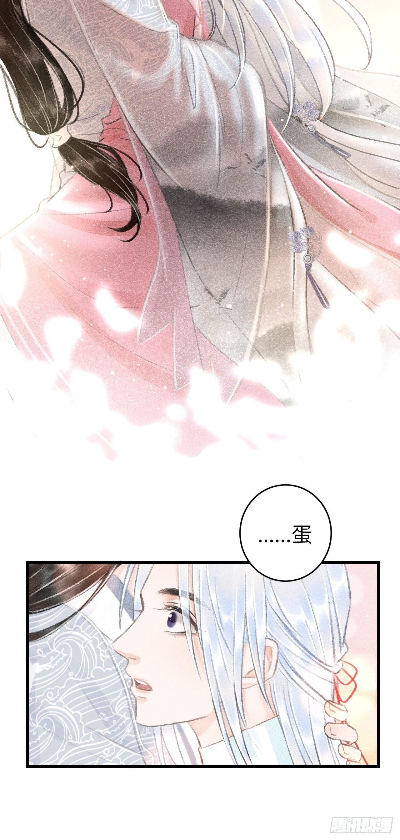 25·温情相拥