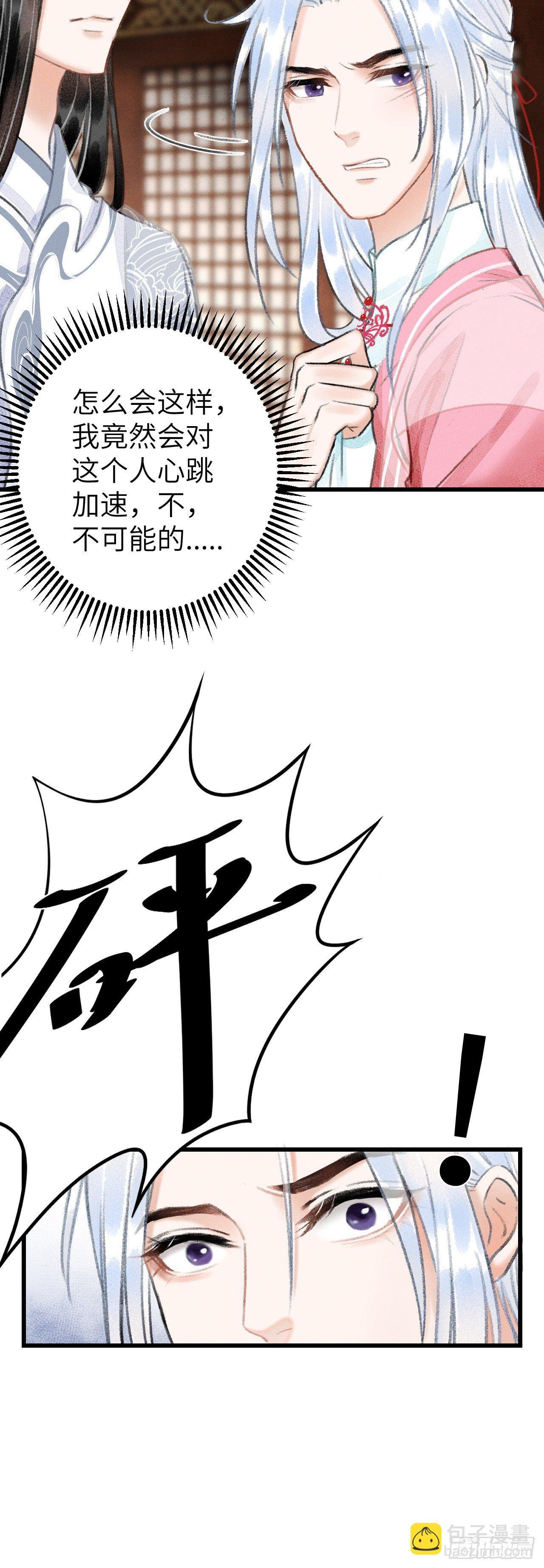 25·温情相拥