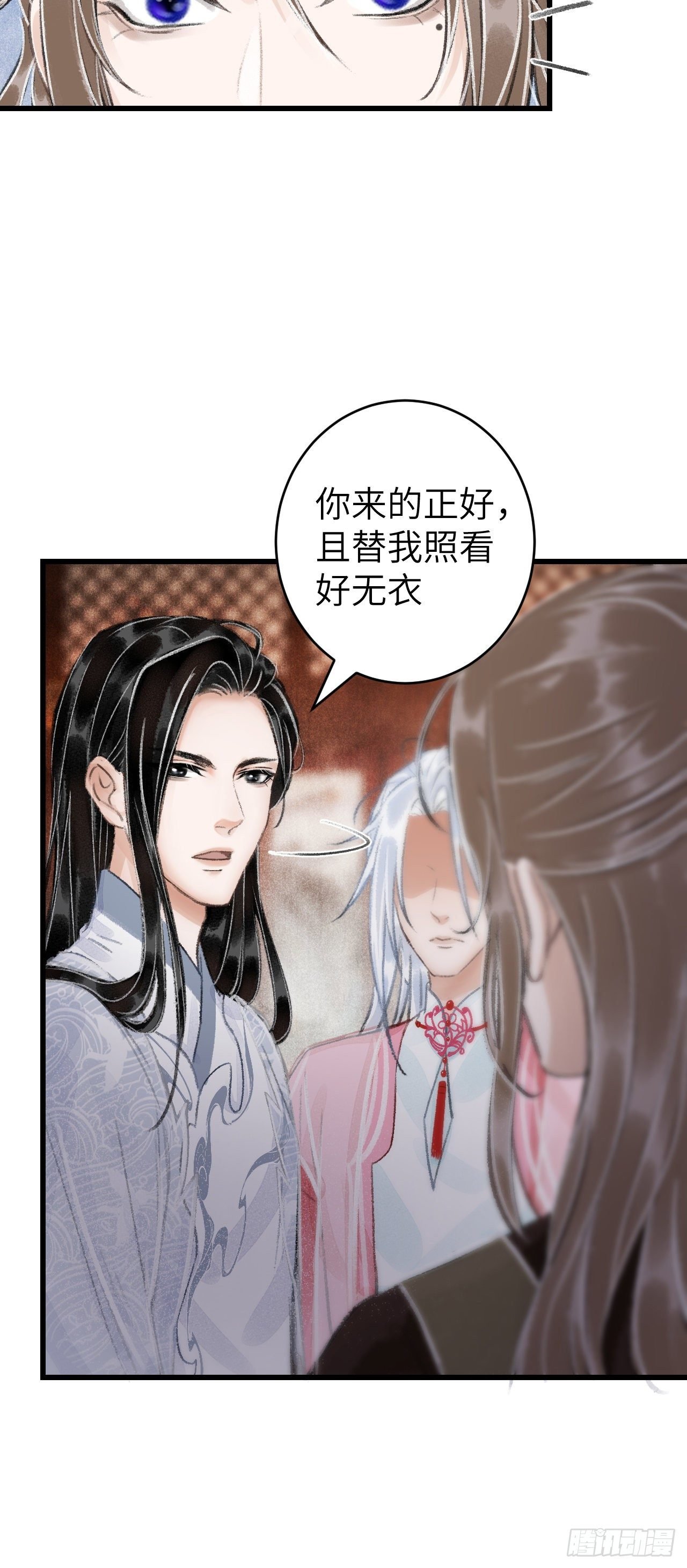 25·温情相拥