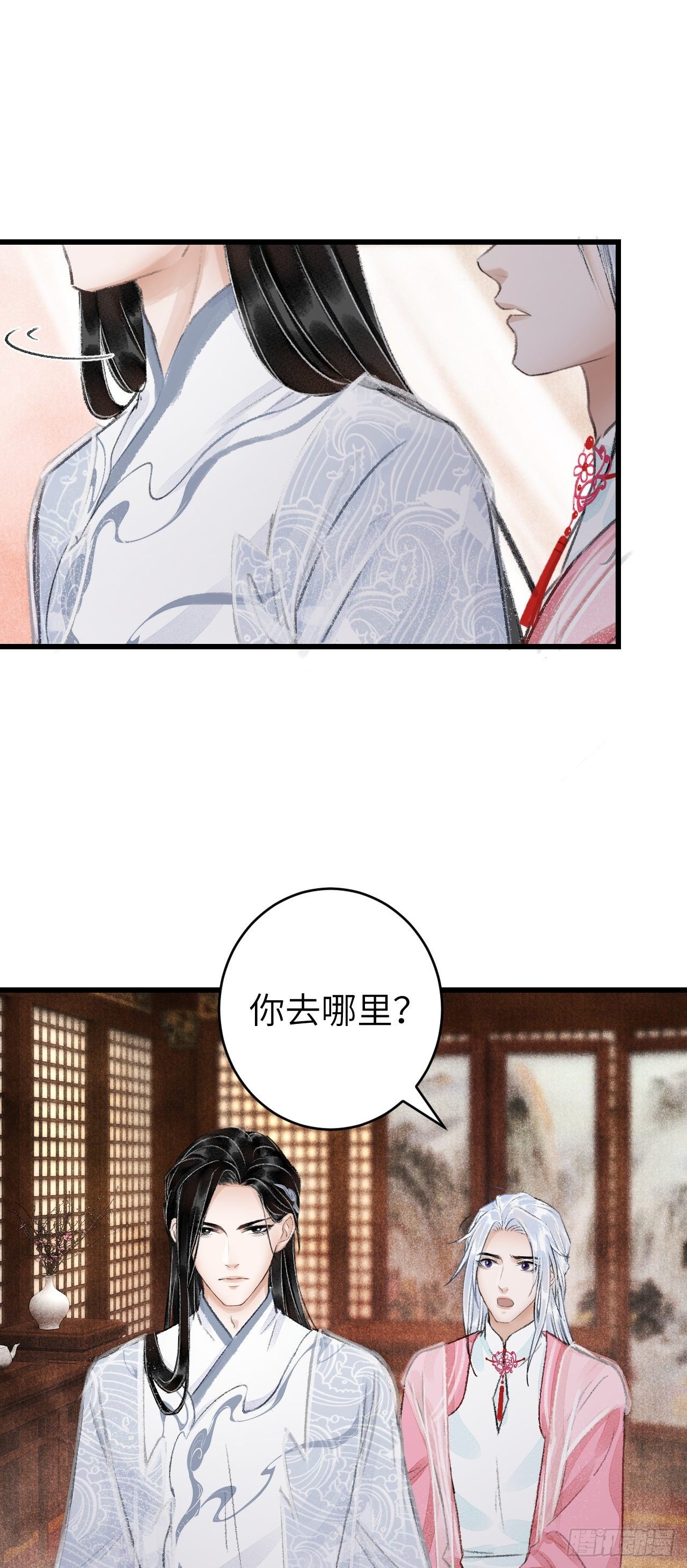 25·温情相拥