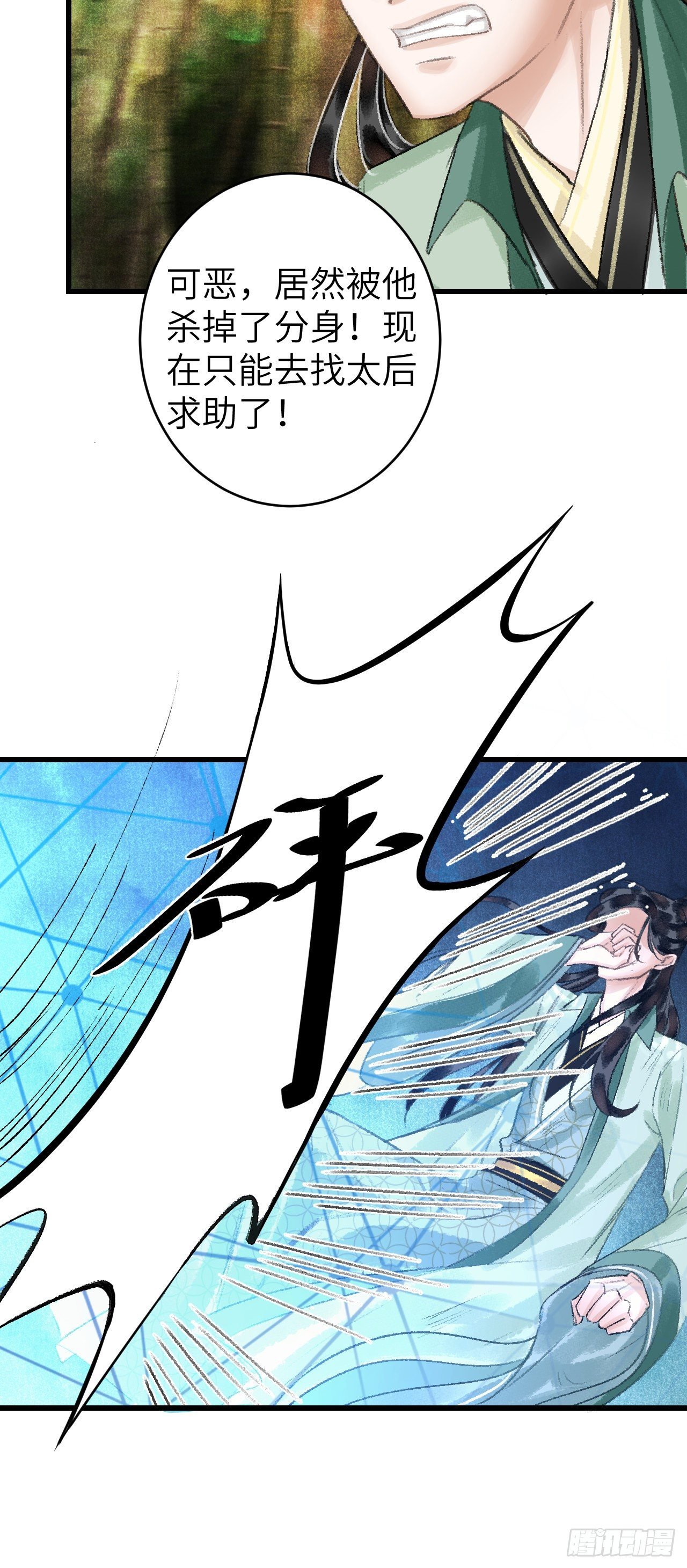 25·温情相拥
