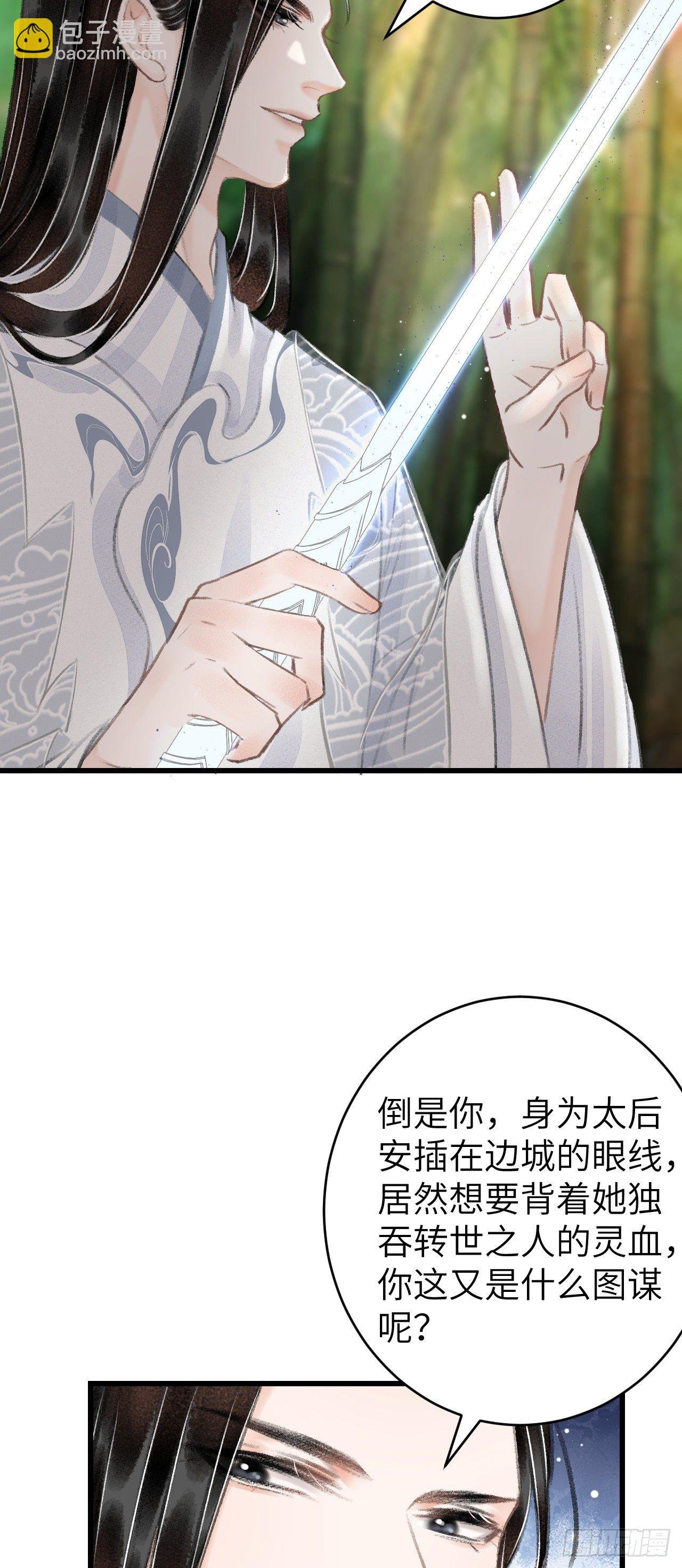 25·温情相拥