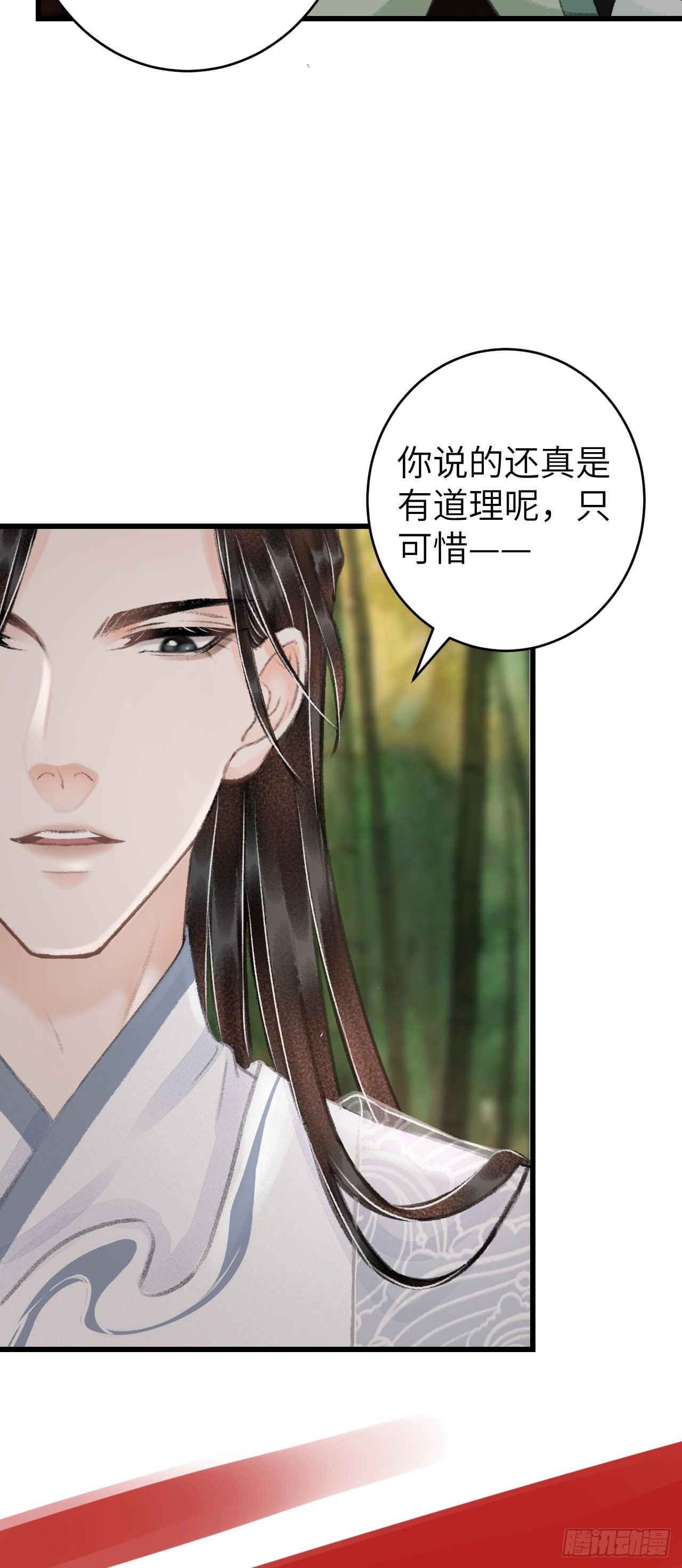 25·温情相拥