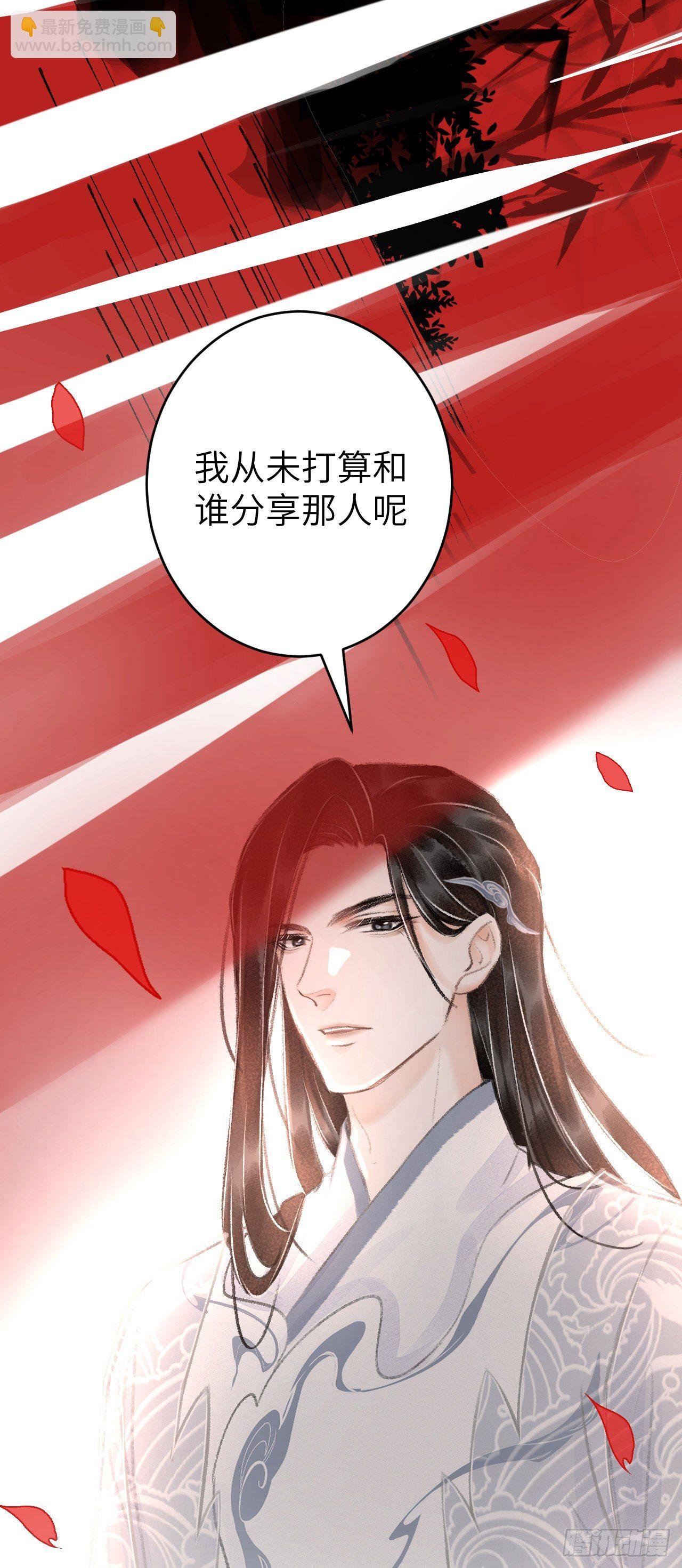 25·温情相拥