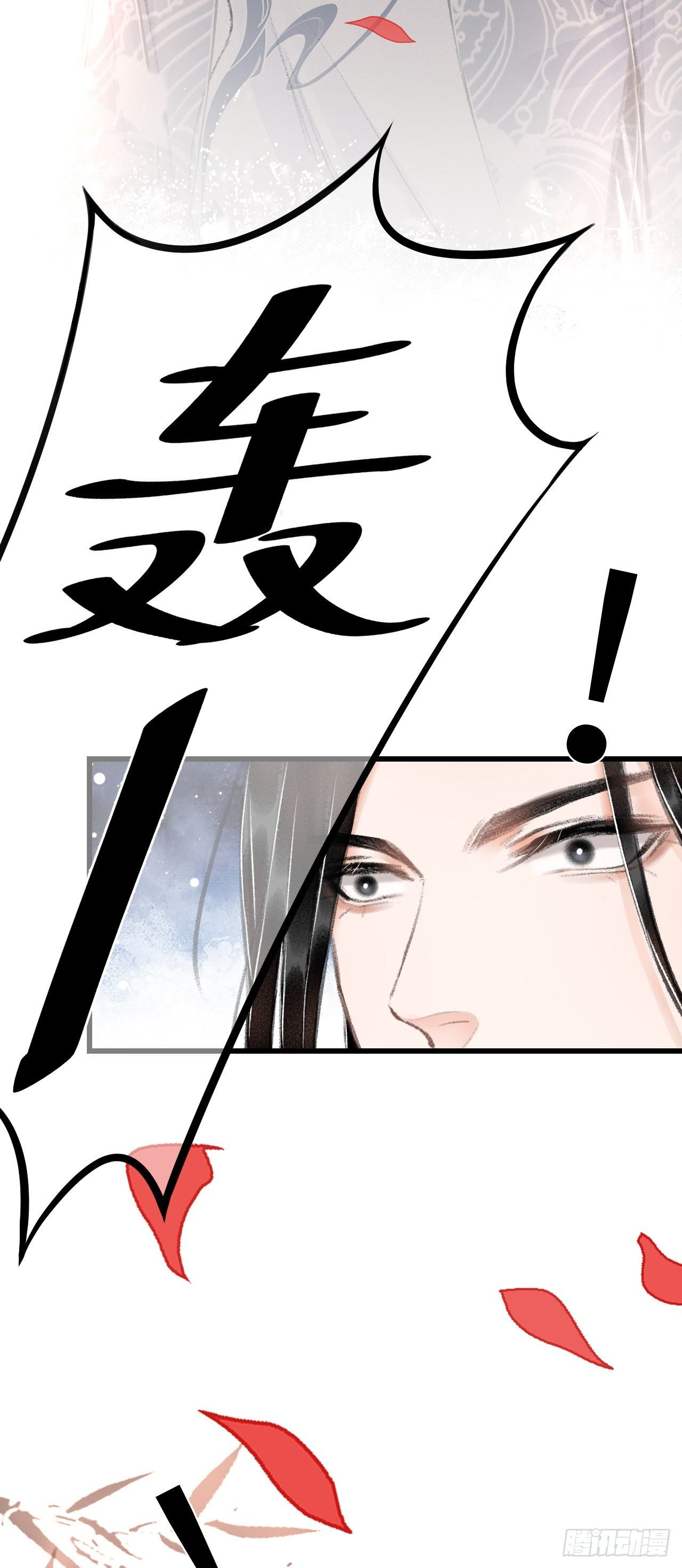 25·温情相拥