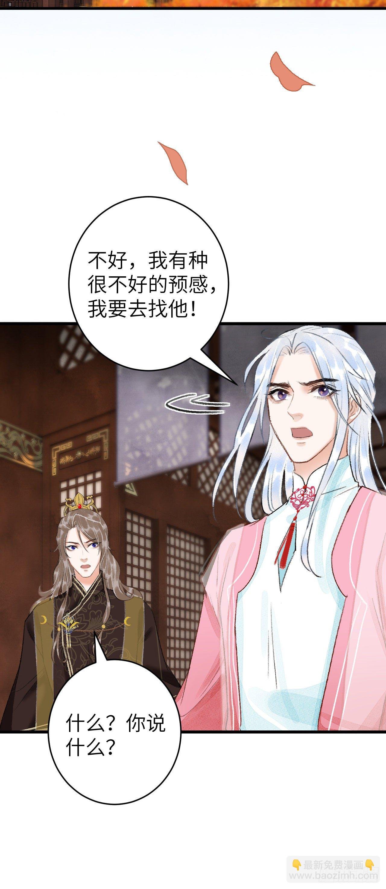 25·温情相拥