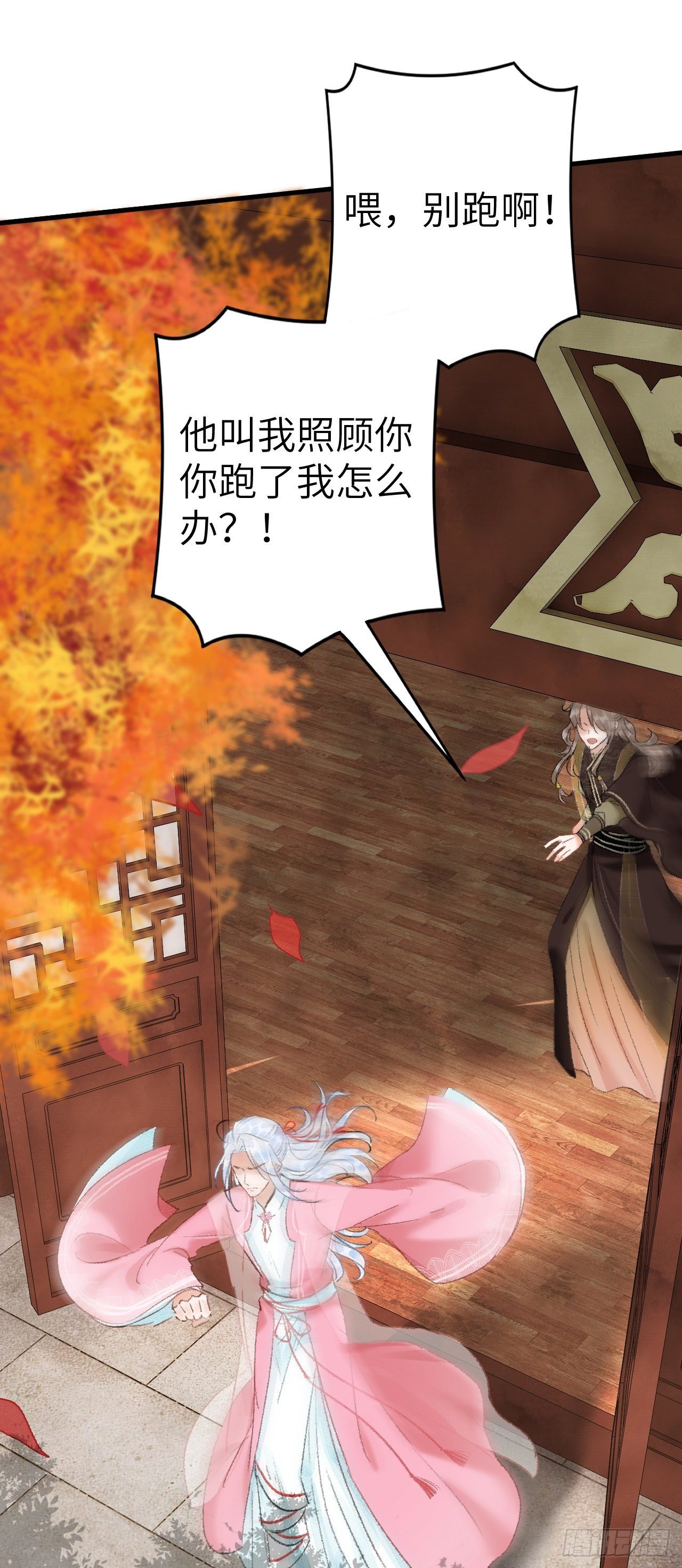 25·温情相拥