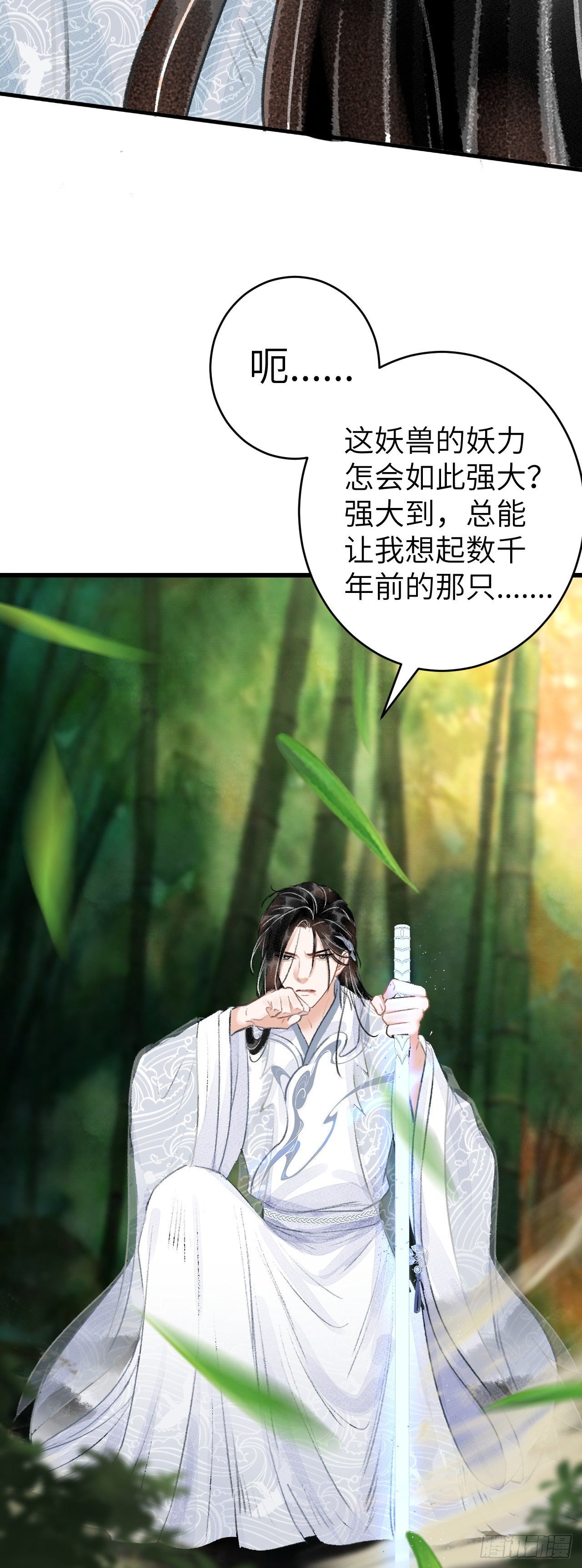 25·温情相拥