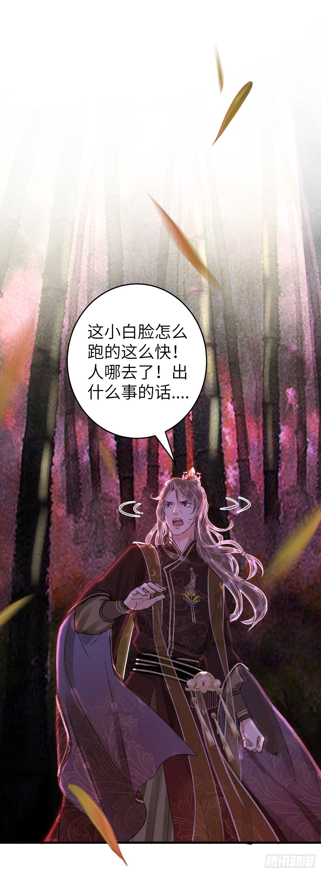 26·唇上的美味